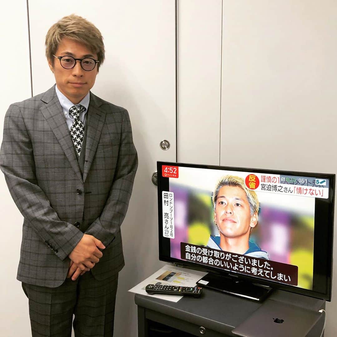 田村淳のインスタグラム：「昔の写真シリーズ  これはあの時アップしようか迷った挙句アップしなかった写真です。 本当にご迷惑とご心配をおかけしました。  YouTube、ロンブーチャンネルに 田村亮さんが合流したので 是非家で暇な人は遊びに来て下さい。」