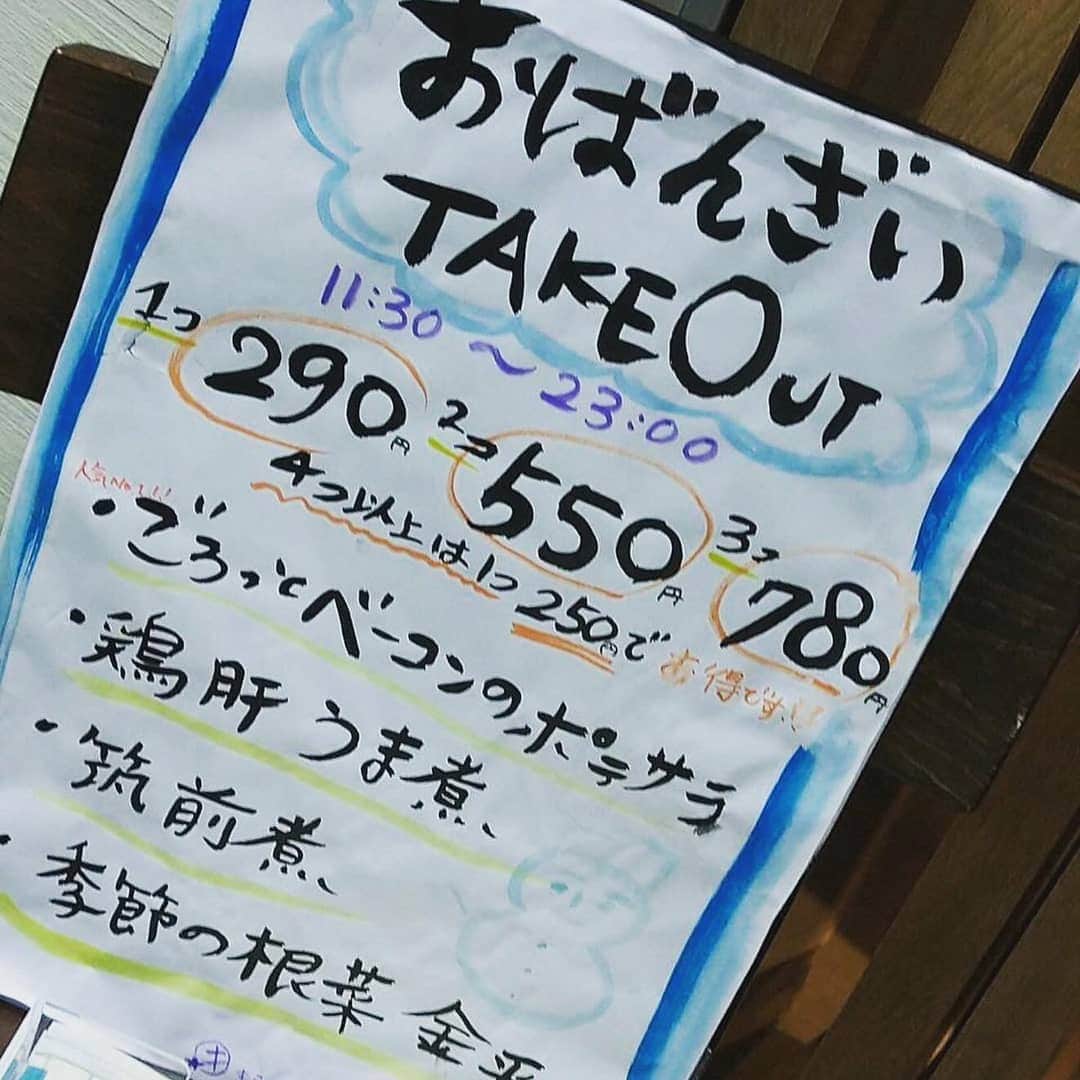 谷口キヨコのグルメインスタ