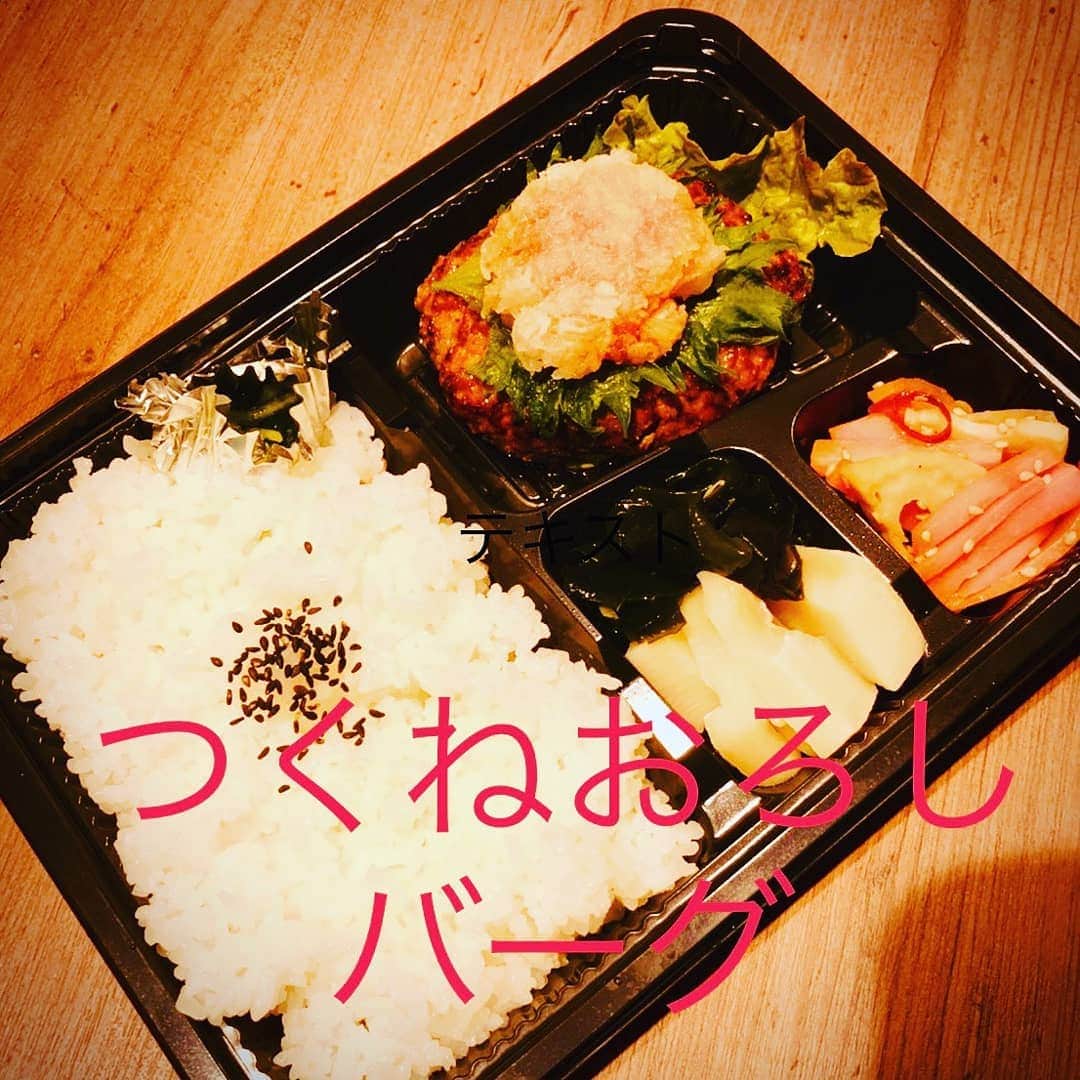 谷口キヨコのグルメインスタ