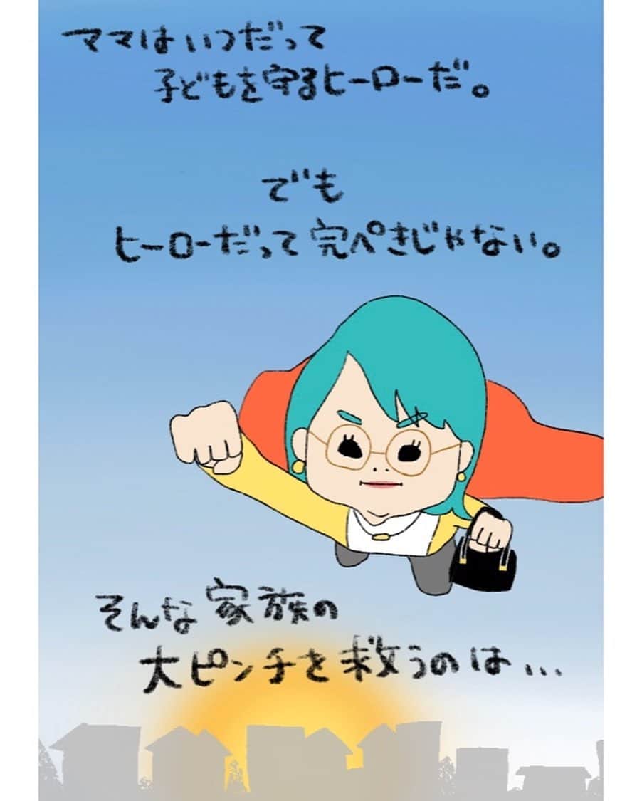 ぴよとと なつきのインスタグラム