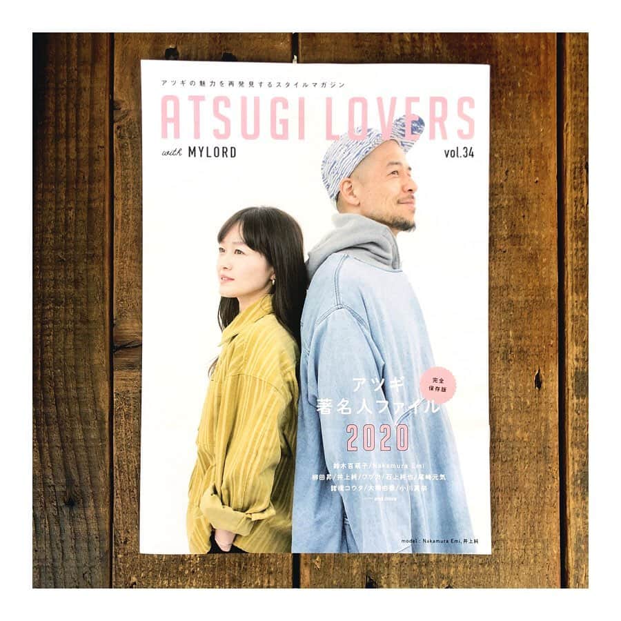 幸太さんのインスタグラム写真 - (幸太Instagram)「Go Atsugi !! ﻿ Thanks for my interview #atsugilovers ﻿ from mylord﻿ ﻿ ﻿ 先月の @atsugi_city の取材に続き﻿ ミロードが発刊してるフリーペーパー﻿ 厚木ラヴァーズにて﻿ ﻿ 今、『 応援したいアツギの10人 』に﻿ ピックアップして頂き取材して頂きました🙏﻿ ﻿ ﻿ ﻿ 産まれ育った地元では無く、若い頃たくさん遊ばせてもらった土地・厚木という場所﻿で モデルを変わらず最前線でやりながら﻿ 店をやりたい‼️という想いでガムシャラに﻿ 駆け抜けて5年が経過…﻿ ﻿ ﻿ 何とか続けてこれて﻿ 今年は、更に盛り上げるぞー‼️‼️‼️﻿ ﻿ ﻿ と気合い入れてた矢先に、このコロナちゃん…☠️﻿ ﻿ ﻿ ﻿ いやぁー、辛いか辛くないかと言えば…﻿ 正直辛いですが💦﻿ 大きな不安はありません‼️﻿ ﻿ ﻿ この厚木を代表する若手メンバーに選んで頂けた事﻿ オープンした時から応援してくれてる仲間や都内の仕事関係の方々﻿ そして厚木で応援してくれてる地元の皆さんをはじめ、ビーチツリーのスタッフの皆﻿ ﻿ ﻿ 沢山の方々に応援して貰えてるからこそ、﻿ 6年目を迎える事が出来たとおもうので、﻿ この窮地も乗り越えて見せます💪﻿ ﻿ ﻿ 表紙の @nou.emi さんをはじめ、﻿ 縁のある @noma.today や @haruhigohan さんなど個性溢れるメンバーが出てるので、﻿ 是非見てみてくださーい😊﻿ ﻿ ﻿ ﻿ 今は皆んなが大変な時だからね…﻿ ﻿ 今…自分達が出来る事をやりながら﻿ これ以上ウイルス🦠が広まらないよう努力し、﻿ ﻿ 来たるタイミングには、﻿ 改めて盛り上げて行きたいと思いまーす😊﻿ ﻿ #atsugilovers #mylord #freepaper #interview #model #surfer #beautyadvisor #cafe #hairsalon #beachtree #owner #niceatsugi ﻿ #厚木ラバーズ #本厚木ミロード #フリーペーパー #今応援したいアツギの10人　#モデル #サーファー #男性美容家 #カフェ #ヘアサロン #ビーチツリー本厚木 #オーナー ﻿ #カフェスタッフ募集 ﻿ #スタイリスト募集中 ﻿ #エステティシャン募集 ﻿ #向上心のある人﻿ #責任感のある人﻿ ﻿」4月13日 8時28分 - kotawave