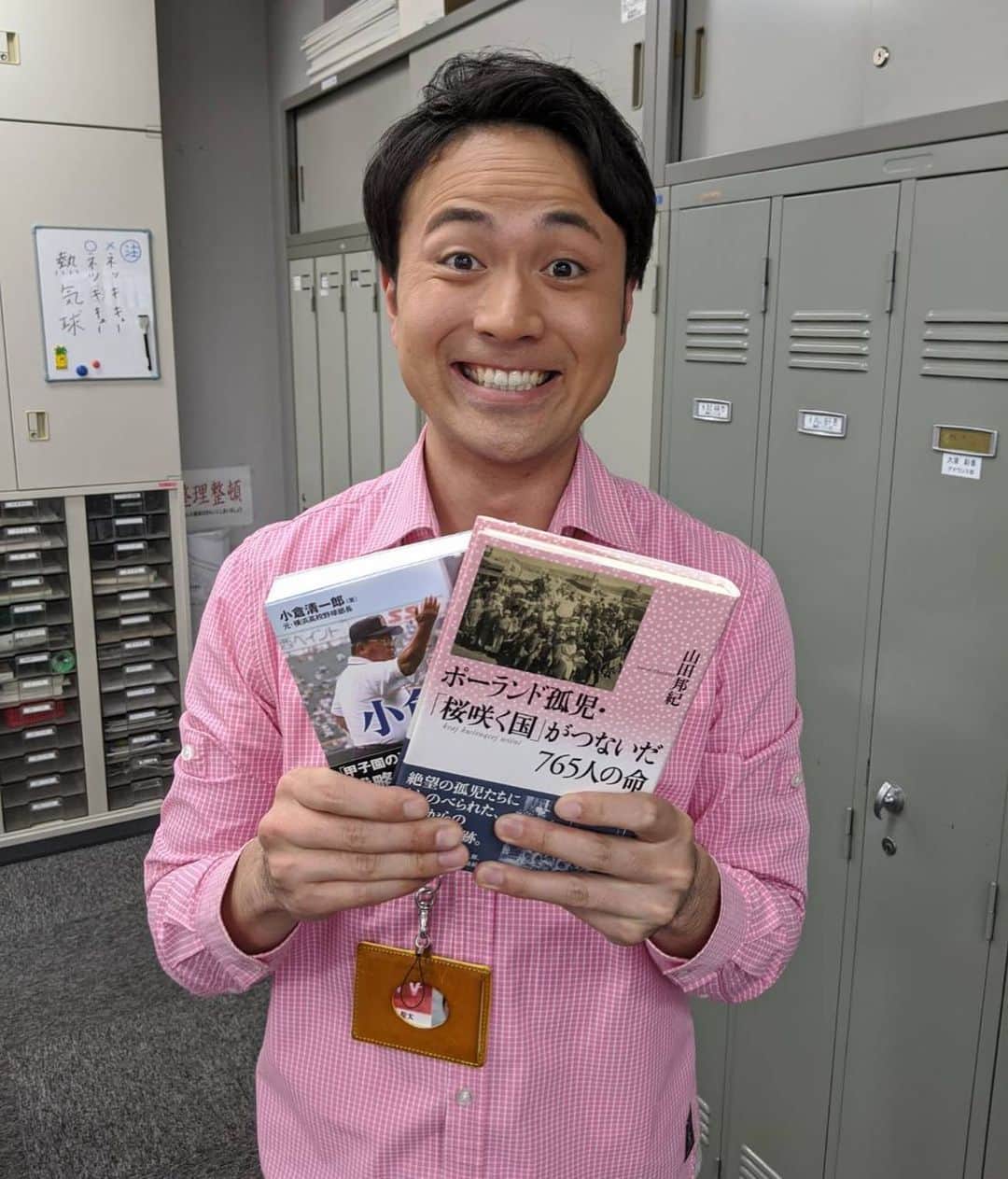 札幌テレビ「どさんこワイド朝」さんのインスタグラム写真 - (札幌テレビ「どさんこワイド朝」Instagram)「. 新型コロナウイルスの影響で お家で過ごす時間が多くなっていると思います。 . 工藤アナはここ最近は自宅で本を読んでいるそうです😊 「自分が読みたいと思った本を読んでみましょう。自分の知らない世界に連れてってくれるはずです。」と話していました🤔 . #おうち時間 #コロナに負けるな #コロナウイルスが早く終息しますように  #緊急事態宣言 #stayhome . #札幌テレビ #どさんこワイド朝 #工藤聖太 . .」4月13日 10時15分 - dosanko_asa