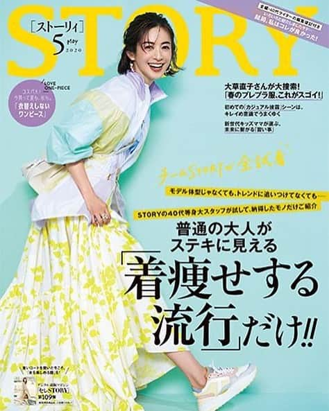 川上舞乃さんのインスタグラム写真 - (川上舞乃Instagram)「発売中の、【STORY】奥山佳恵さんスタイリング致しました。  辻堂のシネコヤという、カフェとパン屋さんと映画館が一緒になった、夢のようなお店に行きました🎥🎞 いつかプライベートで行くのが夢〜ゆっくりミニシアター…夢〜🥺 #STORY #奥山佳恵 #シネコヤ」4月13日 10時25分 - kawamiiiiii