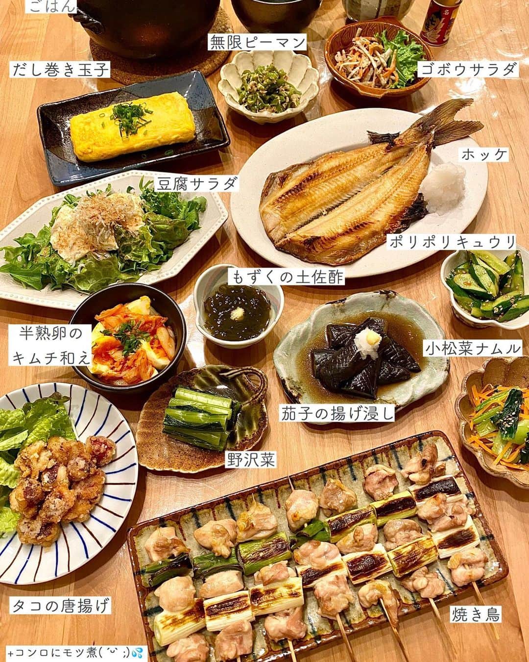 @i.K ◡̈*✧のインスタグラム