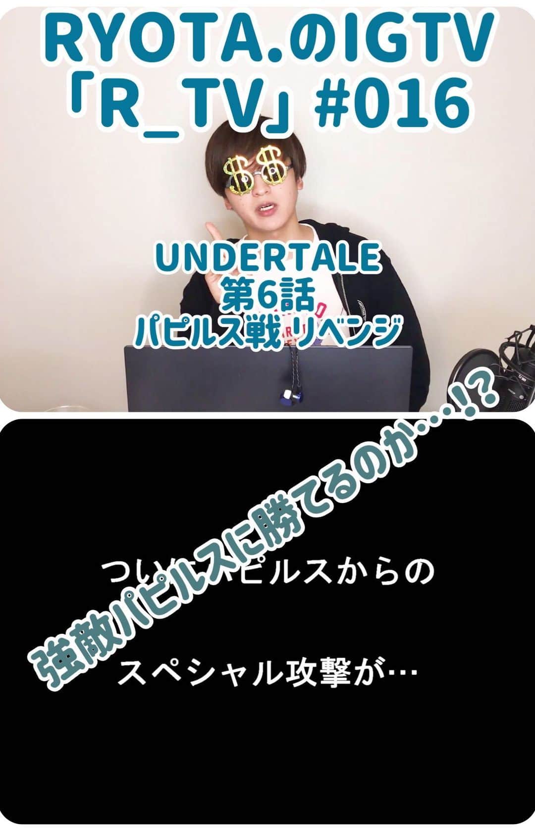 RYOTA.のインスタグラム