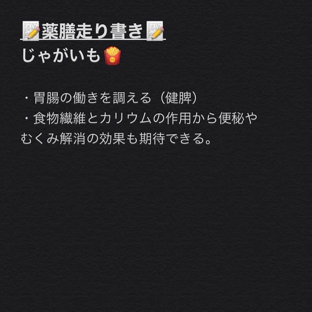 Kaori from Japanese Kitchenさんのインスタグラム写真 - (Kaori from Japanese KitchenInstagram)「ソースカツどーんで男飯。中はチーズ入り。野菜も忘れずに。 ・ こんばんは。 昨日の朝昼ごはん。 パルシステムで買ったチーズ入りチキンカツで ソースカツ丼にしました。 夫に喜んでもらえてよかったです。 揚げ物の時は胃もたれ防止に野菜多めで。 新じゃがのポテサラは りなちゃん @rina_kitchen アイデアで ヨーグルトを入れました。 粒マスタードも追加。うん、美味。 てなわけで今日の薬膳走り書きはじゃがいも。 雨で一日中ひきこもってた結果 本日は絶望的な歩数…67歩。 #コロナ太り 防止のため #あすけん でカロリー計算再開しました。 さ、いまから宅トレします。 ごちそうさまでした。 ・ ・ ・ 【おしながき】 ソースチキンカツ丼 大根と新にんじんのお味噌汁 新にんじんと甘夏のラペ 新じゃがいもとツナのポテサラ 小松菜の浅漬け オレンジ、いちご、ブルーベリー ・ ・ Hi from Tokyo! Weekend brunch: Rice bowl w/ chicken Katsu in cheese on top, miso soup, pickled spinach,  potato and tuna salad, carrot and orange salad, strawberry, orange and blueberry as a dessert. ・ ・ 2020.04.13 Mon ・ ・ ・ #japanesemeal #washoku #breakfast #朝ごはん #おうちごはん #早餐 #아침밥 #薬膳 #うつわ #自炊 #寺村光輔 #stayhome #松浦コータロー #ソースカツ丼」4月13日 20時22分 - coco_kontasu