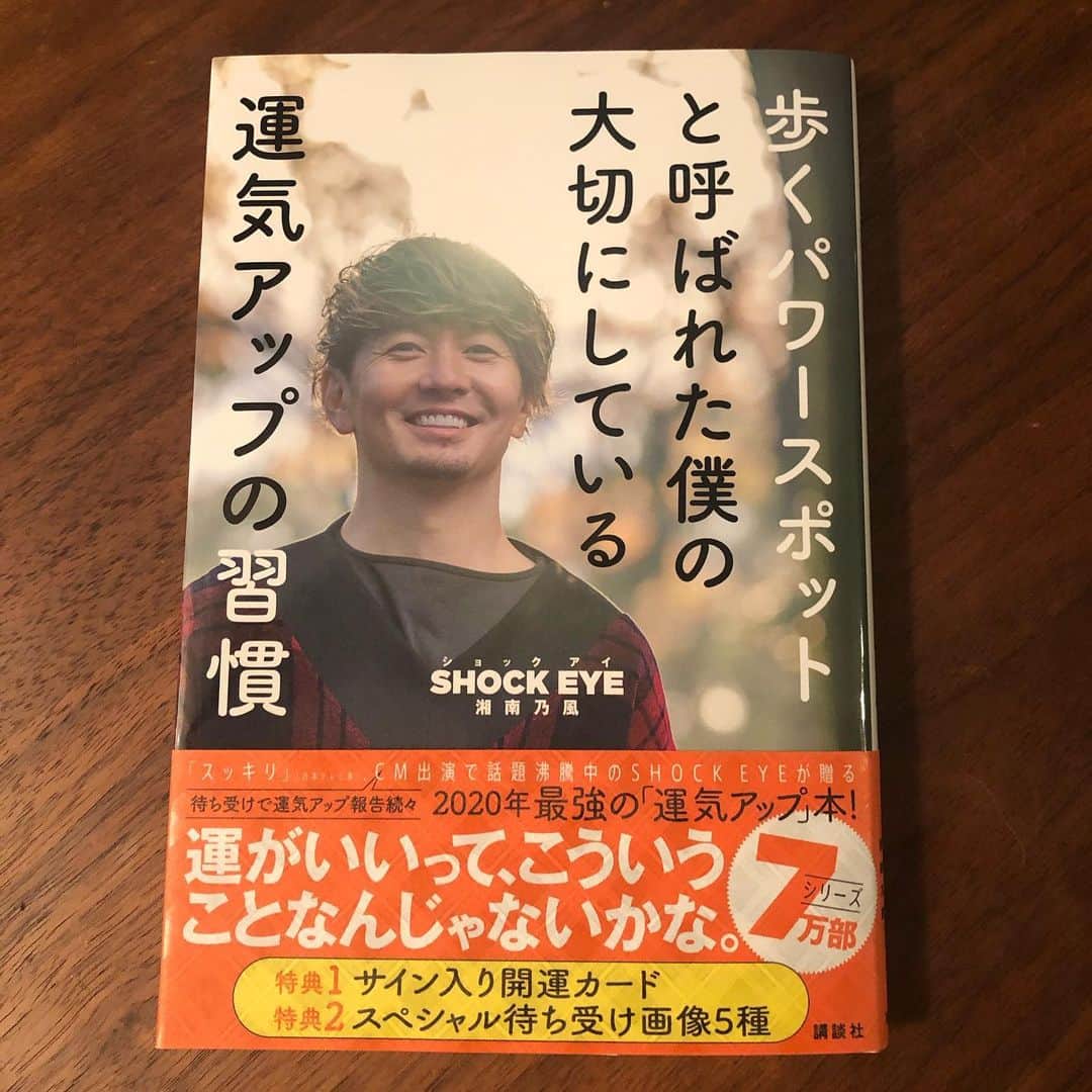 RED RICEのインスタグラム
