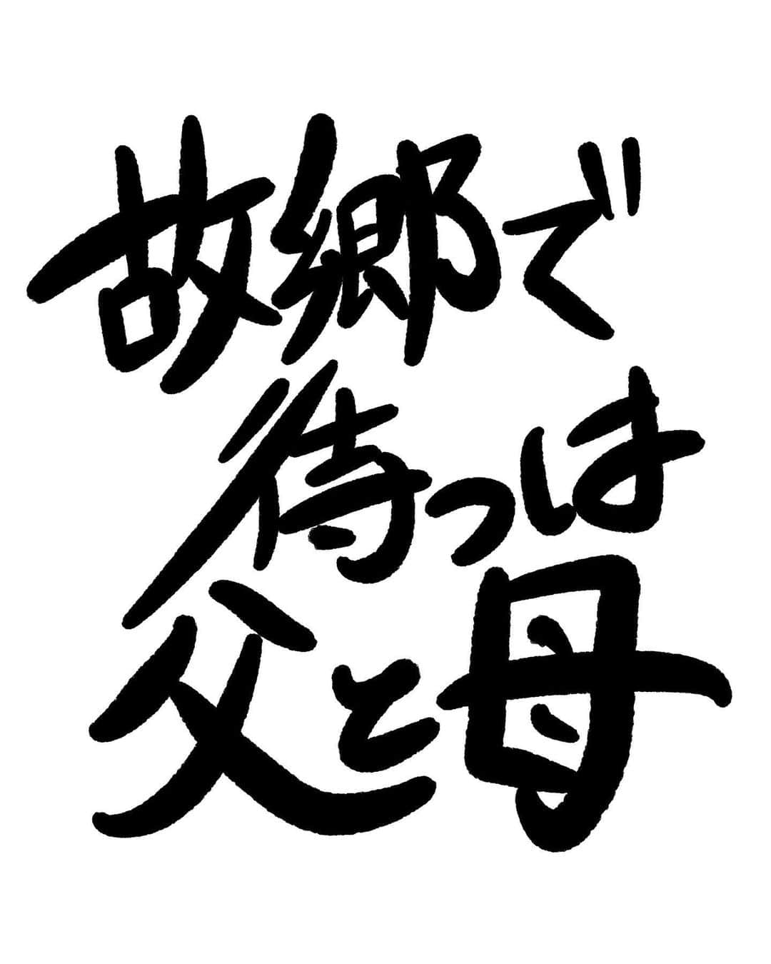 西本さんのインスタグラム写真 - (西本Instagram)「. 【NSC編その49】 (※スワイプして読んでください) . NSCあるある考えてて、これがありました🤩 GW、お盆、正月でガツガツ減っていきます💁🏻‍♂️ . #芸人が描く漫画 #美大生から芸人に」4月13日 21時04分 - nishimoto_0115