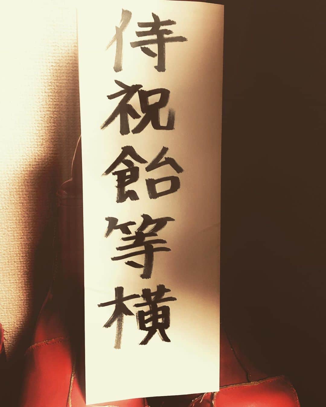 レ・ロマネスクのインスタグラム：「4/12(日)レ・ロマネスク セットリスト #音楽と顔」