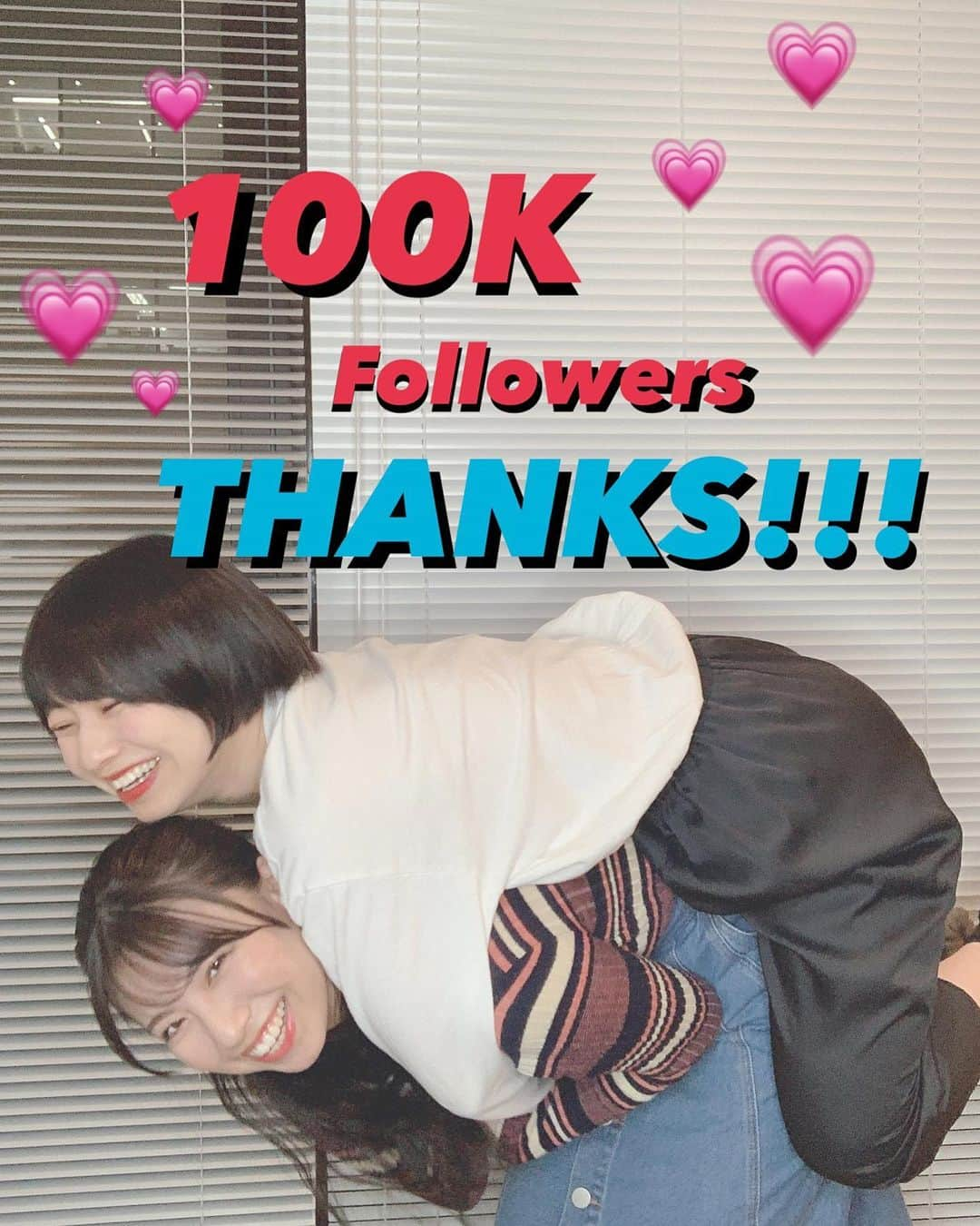 青木詩織のインスタグラム：「. 去年の7月に優希( @araiyuki57 )とはじめたTikTokが 10万人を突破しました🎉🎉 . いつもコメントやいいねをしてくれてありがとう♡ これからも毎日投稿をしていくので 毎日楽しくみてください🤙💘 . . #tiktok #100k #dailylook」