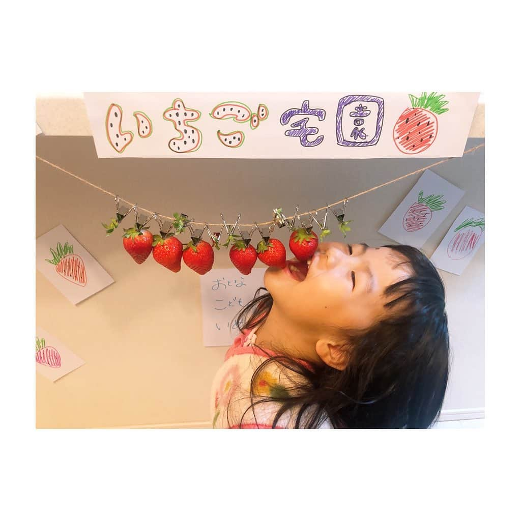 ena..*加藤 恵梨奈さんのインスタグラム写真 - (ena..*加藤 恵梨奈Instagram)「﻿ ﻿ ﻿ ﻿ ﻿ 🍓いちご宅園 ﻿ ﻿ ﻿ お家で いちご狩りを開催！！﻿ 奮発して普段買わないお値段のやつを💸﻿ ﻿ 味わって食べた幸せ🌼💕﻿ ﻿ ﻿ 次は何しようかなぁ💭﻿ ﻿ ﻿ またしようね！！﻿ ﻿ ﻿ ﻿ # いちご狩り #おうちでいちご狩り #自粛 #おうちで過ごそう #stayhome #家で出来ること #家での過ごし方 #mama #mamamoo  #mamagirl #インスタグラマー #インフルエンサー #ena_pi」4月13日 21時11分 - e_n_a_p_i