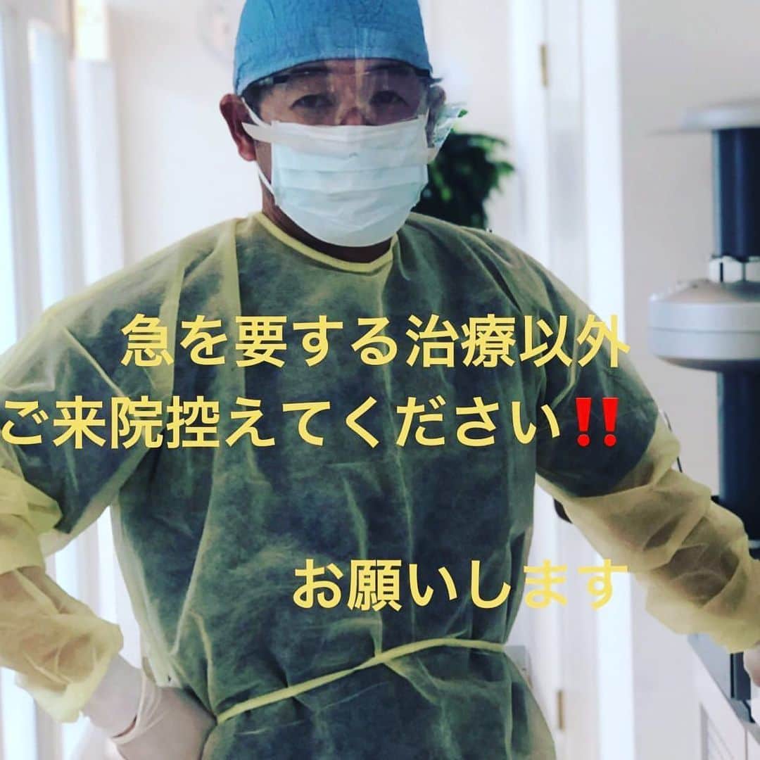 金村義明さんのインスタグラム写真 - (金村義明Instagram)「#横手デンタルクリニック #歯科医院も大変みたい #日本の医療従事者の皆さまに感謝」4月13日 12時59分 - yoshiaki_kanemura