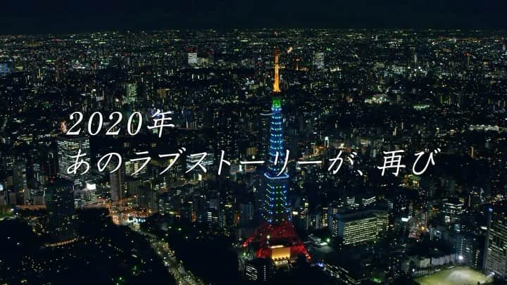 のインスタグラム：「『東京ラブストーリー』 2020 4/29 0:00~」