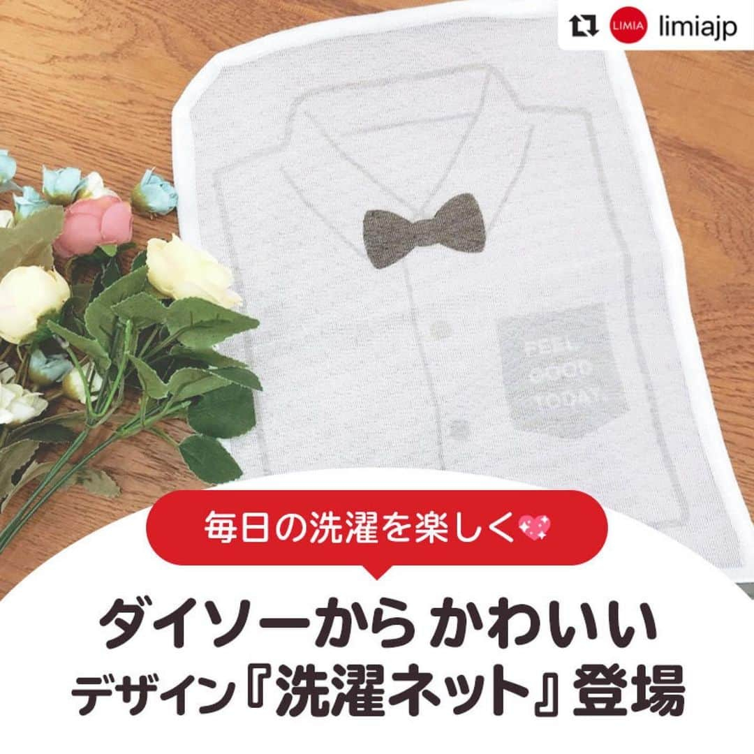 ダイソーさんのインスタグラム写真 - (ダイソーInstagram)「【ダイソーからかわいいデザイン「洗濯ネット」登場】 . ●洗濯ネット（ダイカット）　価格100円（税抜） . LMIA（リミア）様にご紹介いただきました。 ▶@limiajp LIMIA様と、新商品を毎月紹介していくコラボ企画がスタートしました。  photo by LIMIA編集部さん https://limia.jp/idea/339973/ 記事の詳細はLIMIA様プロフィールリンクから飛べます✨ ▶@limiajp . ファスナー部分にはカバーがあり引っかかりや絡まりを防ぎます。 衣類に優しい機能付き。 網目も細かいのでデリケート素材も安心です。 . ※店舗によって品揃えが異なり、在庫がない場合がございます ※商品パッケージの説明文を読んで正しくご使用ください ※画像はイメージです実際とは異なる場合がございます  #ダイソー#daiso#daisojapan#100#100円#100yen#100均#100均パトロール#limia#リミア#limia均#暮らし #暮らしのアイデア #生活の知恵#おうち時間 #おうち時間を楽しむ #リミア_雑貨」4月13日 13時17分 - daiso_official