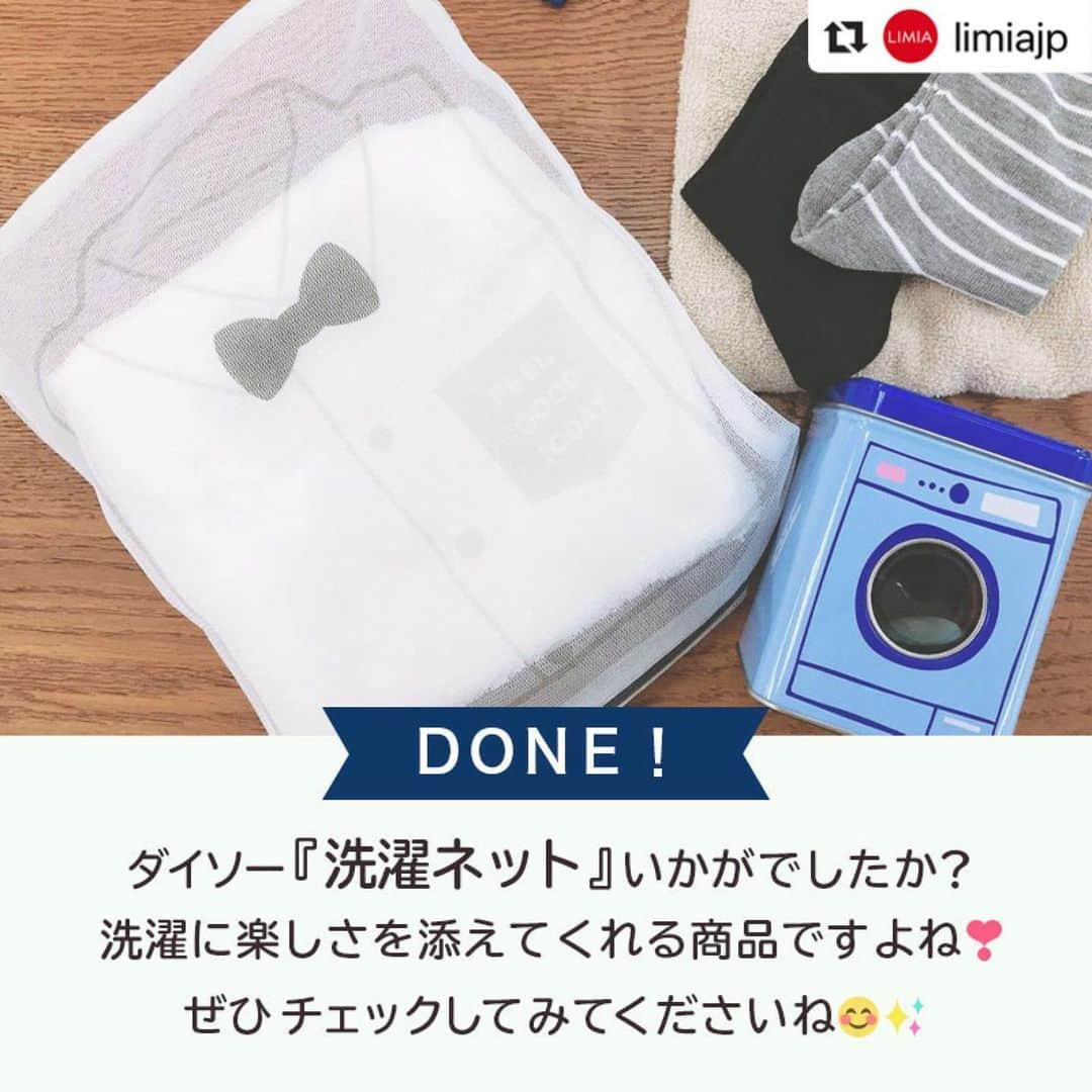 ダイソーさんのインスタグラム写真 - (ダイソーInstagram)「【ダイソーからかわいいデザイン「洗濯ネット」登場】 . ●洗濯ネット（ダイカット）　価格100円（税抜） . LMIA（リミア）様にご紹介いただきました。 ▶@limiajp LIMIA様と、新商品を毎月紹介していくコラボ企画がスタートしました。  photo by LIMIA編集部さん https://limia.jp/idea/339973/ 記事の詳細はLIMIA様プロフィールリンクから飛べます✨ ▶@limiajp . ファスナー部分にはカバーがあり引っかかりや絡まりを防ぎます。 衣類に優しい機能付き。 網目も細かいのでデリケート素材も安心です。 . ※店舗によって品揃えが異なり、在庫がない場合がございます ※商品パッケージの説明文を読んで正しくご使用ください ※画像はイメージです実際とは異なる場合がございます  #ダイソー#daiso#daisojapan#100#100円#100yen#100均#100均パトロール#limia#リミア#limia均#暮らし #暮らしのアイデア #生活の知恵#おうち時間 #おうち時間を楽しむ #リミア_雑貨」4月13日 13時17分 - daiso_official