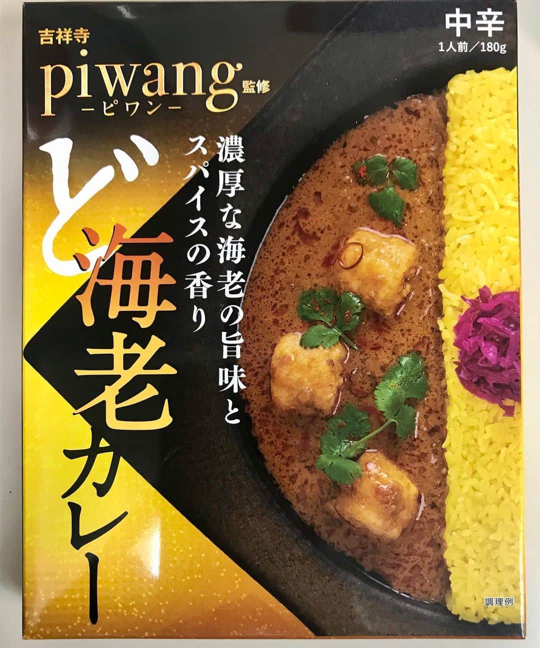 江口寿史のインスタグラム：「ピワン(@piwaang )のテイクアウト買いに行こうと思ってたけど雨ひどいからこれ食べよ。」