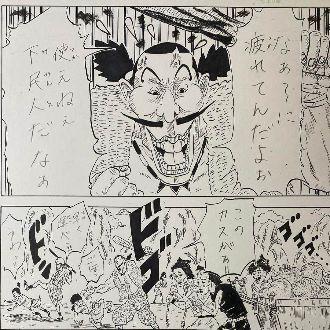 大溝清人さんのインスタグラム写真 - (大溝清人Instagram)「自粛期間限定 オリジナル漫画  IZAYOI 〜十六夜〜  漫画専用アカウントで 15ページ目公開中👇⭐️ コロナに負けずに自粛を楽しむ #コロナに負けるな ＃IZAYOI #自粛期間限定 #漫画 #特別読切 #最低でも２日に1度のペースで公開 #バッドボーイズ清人  https://www.instagram.com/p/B-6KSBxAyNI/?igshid=16k3fz4ww0nen」4月13日 14時10分 - badboys_kiyoto93