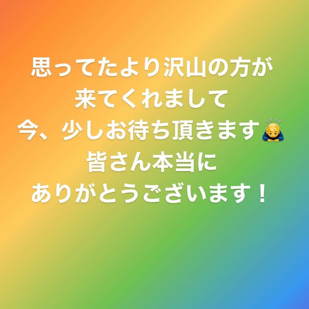 池田真一のインスタグラム：「ありがとうございます🙇‍♂️」