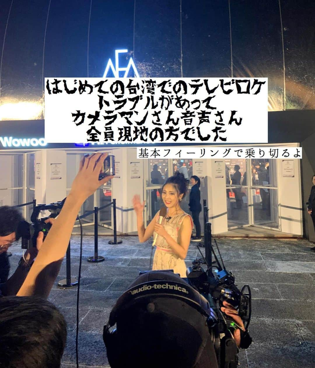 本谷紗己さんのインスタグラム写真 - (本谷紗己Instagram)「毎日家の中なので、写真がないです。﻿ これは過去を振り返るしかありません😳﻿ ﻿ 全部海外での撮影やイベント﻿ オフショットなんやけど盛れてないのとか﻿ 普段は載せないようなやつにしました😂﻿ ﻿ 1枚目は台湾で臭豆腐たべてます﻿ このときのテレビのロケは台本もなかったので﻿ アポなし突然とびこみ食レポでした💪﻿ なつかしいなあ〜🥳﻿ 次の日の朝まで口の中耳の中すんごい匂いで 笑っちゃったよ🤣🤣🤣🤣 ﻿ ﻿ 突然海外でMCすることになったり﻿ 飛行機ストライキに合って﻿ 日本帰れなくなってギリギリ次の地元でのロケに﻿ 海外から直で行ったり﻿ いろんなトラブルでカメラマンさんや音声さん﻿ 急遽現地で集めたり﻿ 海外で台本から自分で作ったこともありました﻿ ﻿ いや〜楽しかった😂😂😂🌸🌸🌸✨﻿ フィーリングだけで生きている😂﻿ めちゃくちゃ成長したとおもう！﻿ ﻿ ﻿ ﻿ 落ち着いたらいろんなところに行くぞ〜！﻿ 和歌山県内、県外、国外、﻿ どこいきたいな〜とかいっぱい考えとくぞ〜！﻿ ﻿ ﻿ #ポジティブアクティブアグレッシブ﻿  #何事も経験﻿ #また成長してもた #レベルアップしちゃったわ❤️が口癖です #トラブルはつきものですね﻿ #インスタ映えしてないね #インスタ萎え　 #stayhome #おうち時間　#おうちエンタメ」4月13日 14時33分 - sappyon38