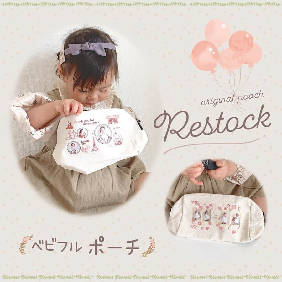 Babyful Storeさんのインスタグラム写真 - (Babyful StoreInstagram)「＼🌼Restock information🌼／ . 昨年母の日シーズンにSOLDOUTしてしまった 『ベビフルポーチ』が パワーアップして帰ってきました👏🏻💕 . サイズはマチつき大きめタイプと マチなしフラットタイプの2種類🌷 ライフスタイルに合わせてお選びいただけます😊💐 . 自分用はもちろん、お子様用にも👧🏻🧒🏻 . お気に入りの写真の入ったポーチで 日常を少し豊かにしてみませんか🍀？ . . information.1▷▷▷新発売🌹 今年の母の日はこれで決まり❣️ 『ハンドクリームギフトセット』が販売中🛍 ありそうでなかった写真入りハンドクリームが ついに登場しました👏🏻✨ . information.2 ▷▷▷新デザイン続々登場✨！！ 人気ランキング不動の1位『マグカップ』と 再入荷希望多数いただいた『ベビフル缶』に Newデザインが追加されました🐻🐰 . . --------✂︎-----------✂︎------- . LINE友達限定❣️ 【 200円off 】クーポン配信中💐 . --------✂︎-----------✂︎------- . 使用方法：ベビフルで商品を注文の際に、 カート画面にてクーポンコードをご入力ください . クーポンGETは プロフィールのリンクから ベビフル公式LINEを友だち追加してね💌 ⇨【 @babyful_official 】 . . special thanks...♡babyful models hand cream>>> @nao_o_ & @amyi.v3v pouch>>> @hi.oto mug cup>>> @s.tenten & @____dddaan__ coffee&tea>>> @___non.nn & @__mee.0 . . #ギフト #プレゼント #春 #母の日 #お母さん #父の日 #お父さん #ベビフル #ベビフルグッズ #ベビフルポーチ #ベビフルグッズ漫画 #おじいちゃん #おばあちゃん #育児漫画 #育児日記 #育児絵日記 #子育て漫画 #子育て日記  #家族 #感謝 #ありがとう #育児 #子育て #成長記録 #育児記録 #こども #赤ちゃん #親バカ #親バカ部 #孫」4月13日 15時04分 - babyful_official