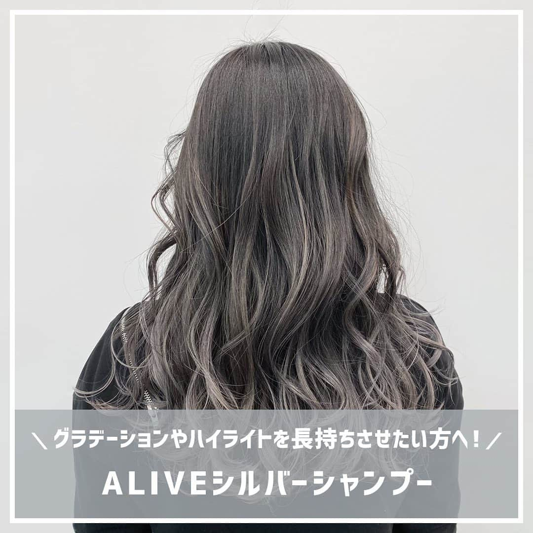 ALIVEのインスタグラム