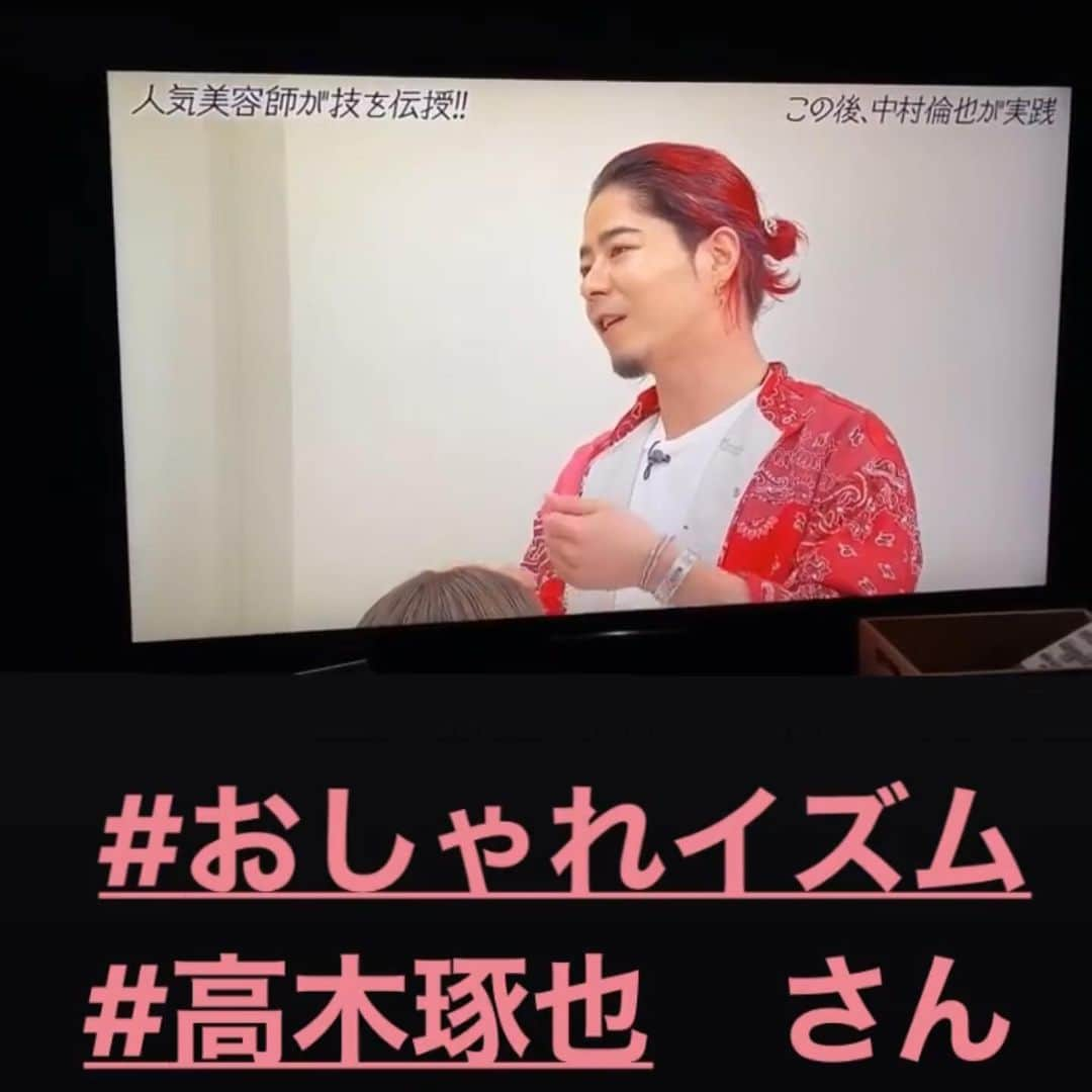 高木琢也さんのインスタグラム写真 - (高木琢也Instagram)「昨日は『おしゃれイズム』ご覧いただきありがとうございました☺️☺️ もっと頑張ります🙋‍♂️#Repost @orcn_work with @get_repost ・・・ 【おしゃれイズム 出演🤩】 . . . 2020年4月12日🤩🤩🤩 高木さんがおしゃれイズムにしゅつえんしてました🤭🔥 #高木琢也 #おしゃれイズム #中村倫也 #おうち時間」4月13日 15時49分 - takagi_ocean