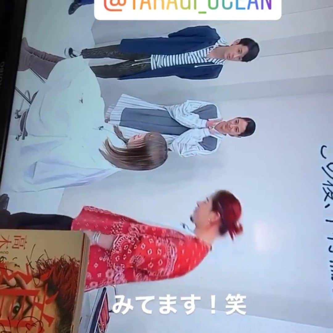 高木琢也さんのインスタグラム写真 - (高木琢也Instagram)「昨日は『おしゃれイズム』ご覧いただきありがとうございました☺️☺️ もっと頑張ります🙋‍♂️#Repost @orcn_work with @get_repost ・・・ 【おしゃれイズム 出演🤩】 . . . 2020年4月12日🤩🤩🤩 高木さんがおしゃれイズムにしゅつえんしてました🤭🔥 #高木琢也 #おしゃれイズム #中村倫也 #おうち時間」4月13日 15時49分 - takagi_ocean