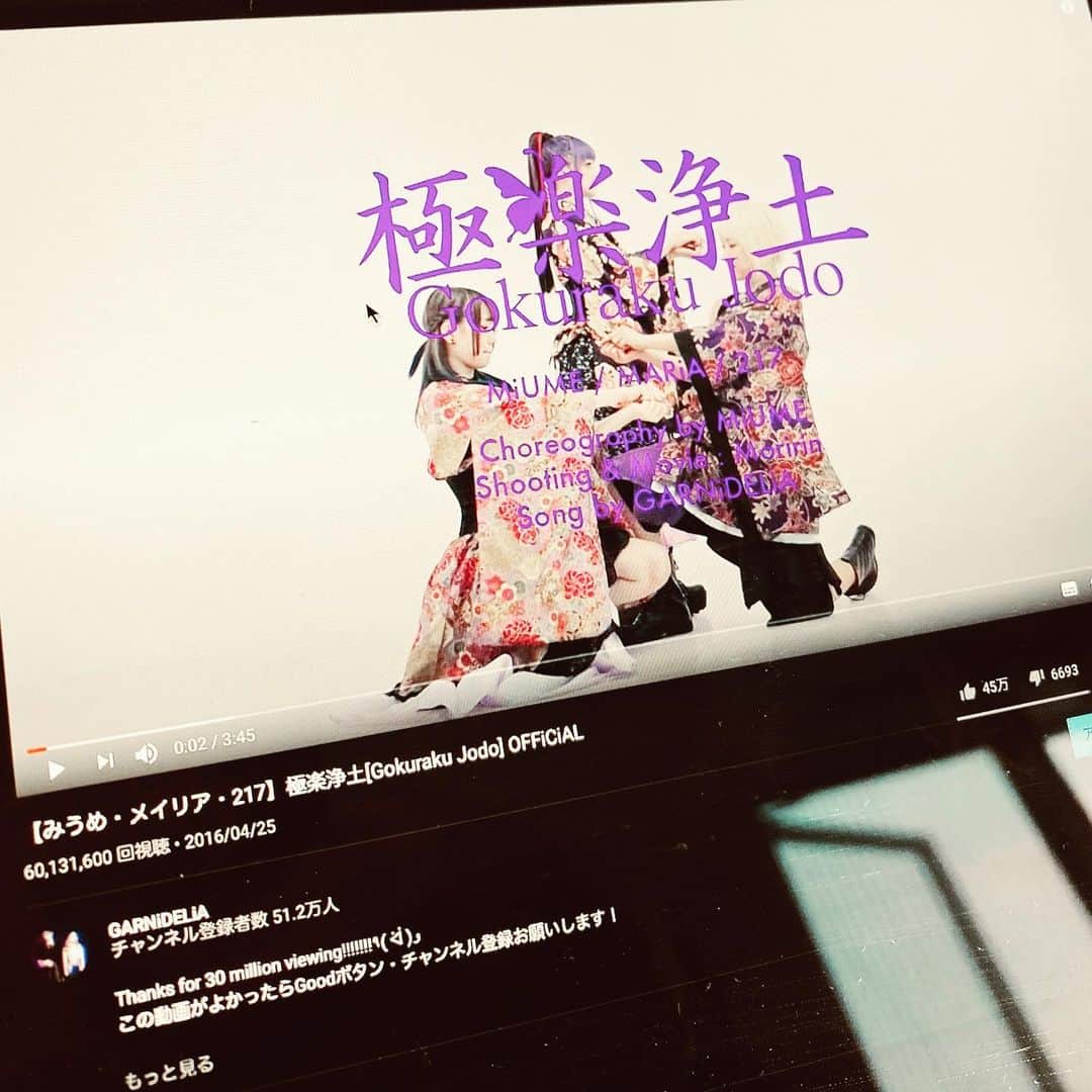 のインスタグラム：「たくさんの方に、見て聴いていただけて嬉しいです😆  我很高兴很多人可以观看和收听视频🤗  #garnidelia #極楽浄土　#youtube」