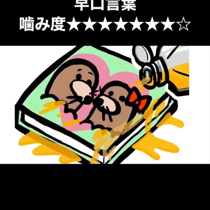 大谷健太のインスタグラム