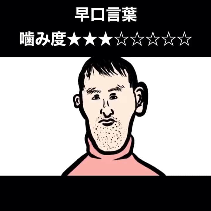 大谷健太のインスタグラム