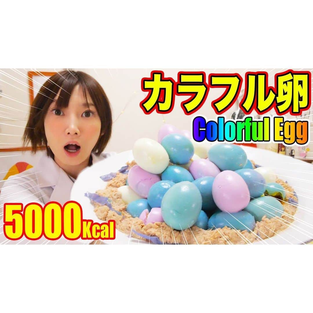 木下ゆうかさんのインスタグラム写真 - (木下ゆうかInstagram)「実験したよ！ #eastereggs  #おうち時間  #ゆで卵  #youtube  #木下ゆうか #kinoshitayuka #木下佑香」4月13日 21時54分 - yuka_kinoshita_0204