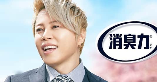 西川貴教のインスタグラム：「#エステー 「＃消臭力 」新CMに #西川貴教 出演決定！ ■TVCM：4/13(月)21時台のフジテレビ系列放送枠にてオンエア開始！ ■WEB：4/13(月)のTVCMオンエア後から、「エステー宣伝部ドットコム」にてCM関連動画や関連記事を公開  st-sendenbu.com」