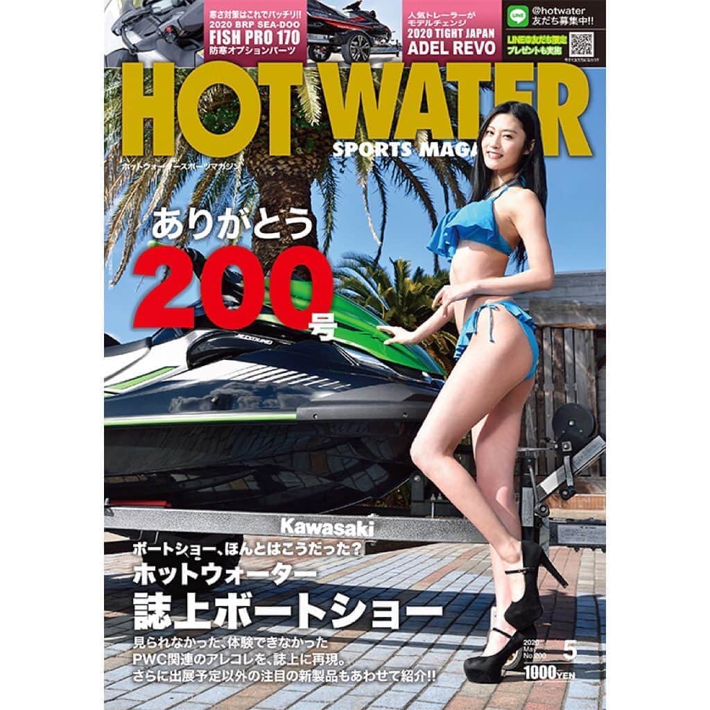 日吉晶羅のインスタグラム