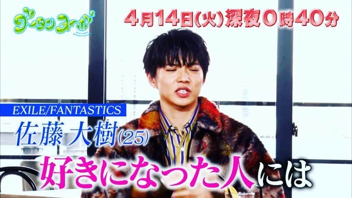 関西テレビ「グータンヌーボ2」のインスタグラム