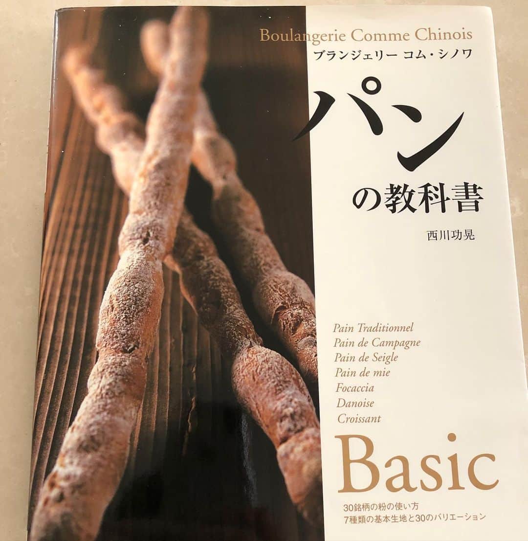 のインスタグラム：「フォカッチャはこちらのレシピから作りました！かなり本格的な本で、うちには発酵機もないから、そのまま温かいところで発酵させ、中力粉もないから、薄力粉と強力粉を混ぜるというテキトーさ。にもかかわらず美味しくできたから、ちゃんと作ったら更に美味しいはず😊分量が多めなので、半量でつくりました！お家時間にトライしてみてください❤️ #パンの教科書　#ないならないなりに工夫して #おうち時間 #内田恭子　#kyokouchida #パン好きにオススメ」
