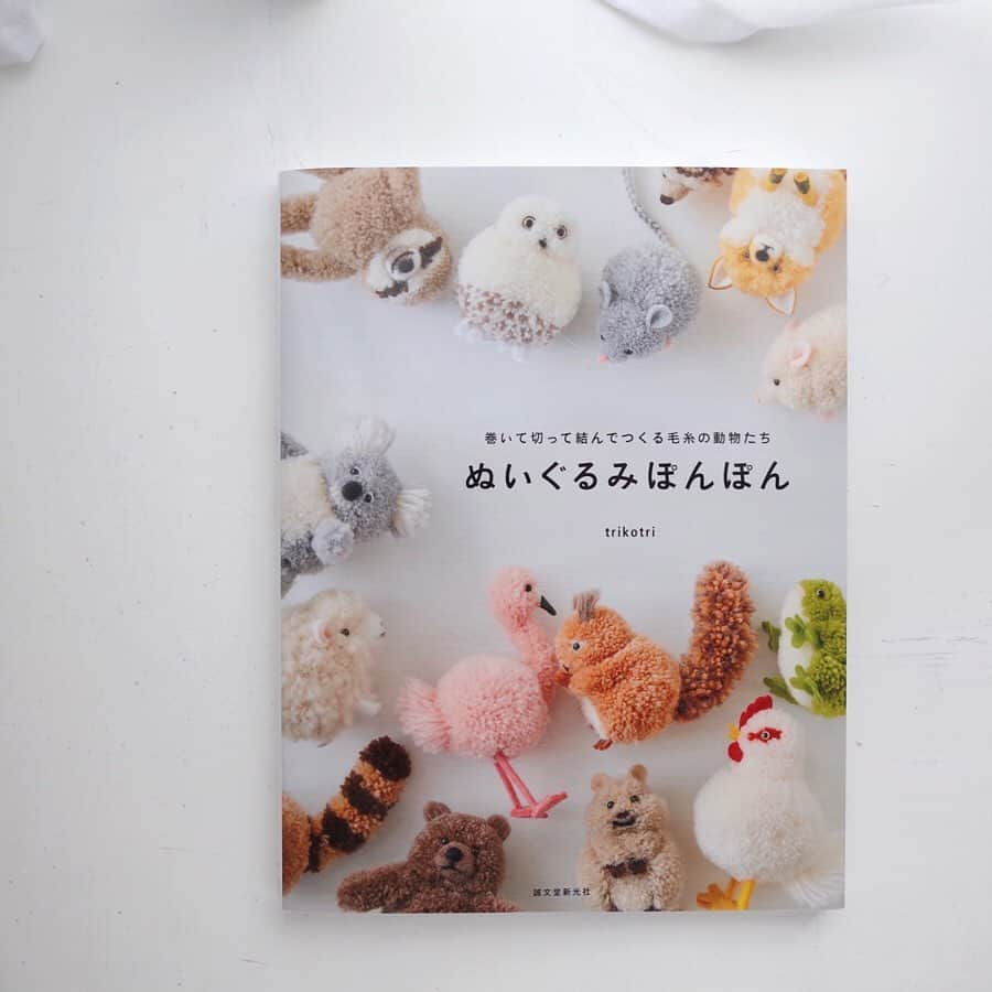 黒田翼（動物ぽんぽん）のインスタグラム：「. ５冊目の著書『ぬいぐるみぽんぽん』が発売になりました。お手元に届いたことをさっそくお知らせくださった皆さん、ありがとうございます。  お伝えしたい想いは、巻頭の「はじめに」にしたためましたので、拙文ですがぜひお読みいただけましたら幸いです（amazonのページからもご覧いただけます）。 どうかたくさんの方にたのしんでいただけますように。  企画が動き出した昨夏から、およそ８か月。 この本に関わり、もがき、一緒に乗り越えてくださったスタッフの方々。それからこのような状況下にも関わらず予定通り本をお届けできるよう動いてくださった多くの方々に、感謝の気持ちをこめて。 . 『ぬいぐるみぽんぽん』 巻いて切って結んでつくる 毛糸の動物たち /誠文堂新光社  撮影 : 福井裕子 @yyukofukuiii  デザイン・装丁 : 室田彩乃 @ayanomurota  編集進行 : 古池日香留 企画担当：野中良美  追伸 誠文堂新光社さんの本の紹介ページにて、書籍制作の舞台裏「ここだけの話」が掲載されています。担当さんが書いてくれましたので、お時間のあるときにぜひ読んでみてくださいね。プロフィールにしばらくリンクを貼っています。 . #ぬいぐるみぽんぽん #誠文堂新光社 #動物ぽんぽん #trikotri #pompom #trikotripompom」