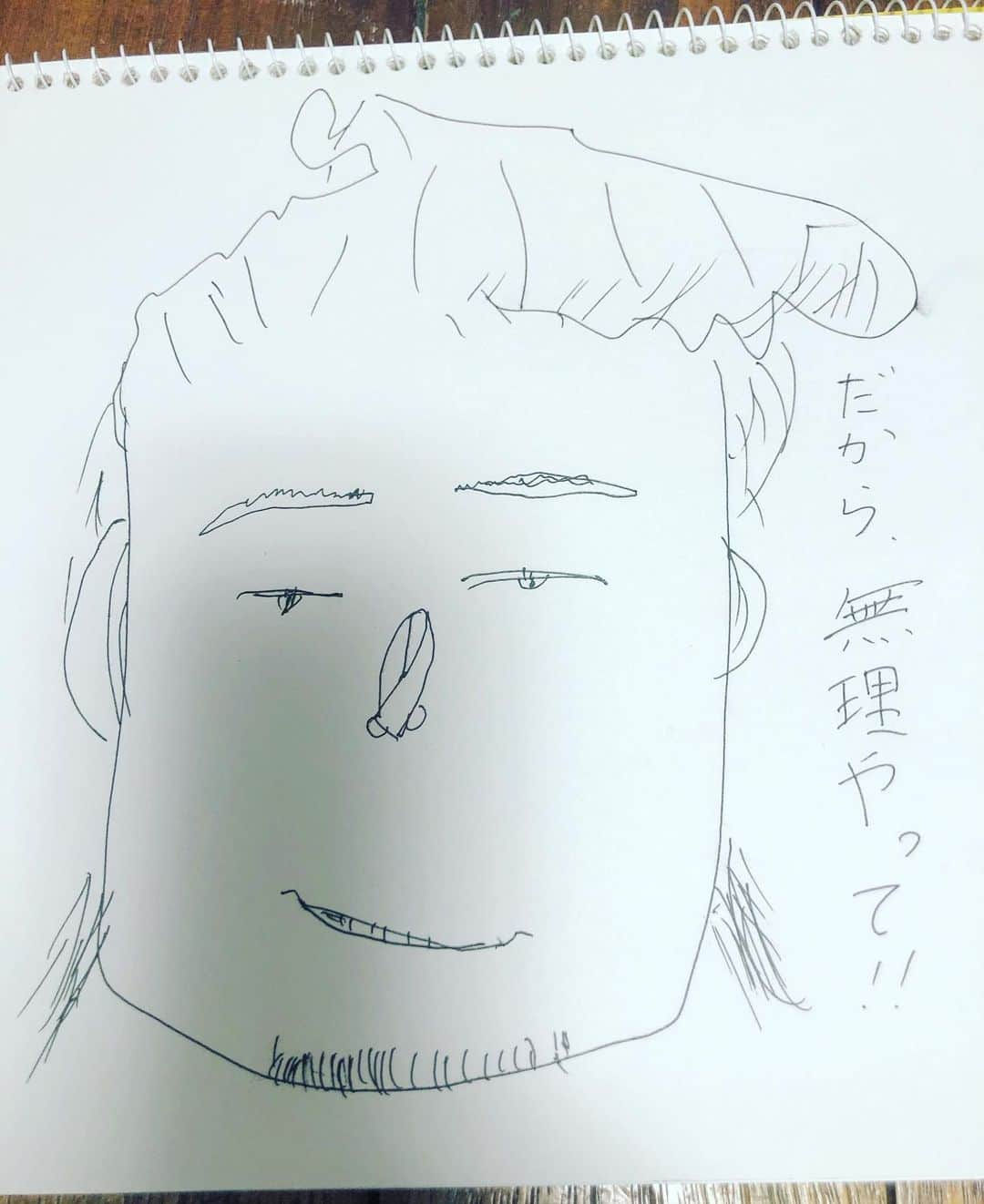 石山大輔さんのインスタグラム写真 - (石山大輔Instagram)「だから、無理やって（笑） 「イラストで笑顔広げようリレー」  いや、笑顔なるかーっ！！！ ずっと図画工作も美術も1やねん！！ 向かいの席の女の子の絵を描くって授業で、その絵を女の子に見せたら号泣したんやって。。 描いてる途中に家族からずっと似てないって言われすぎて、鼻にサナダムシついてもうてんねん。  自分で言うのもなんやけどこんな奴とは絶対に友達にはならへんわ。  ほんで、ほんまに仲良い人もあんまりおらんから、大阪の同期か伊地知とかシングルとかしか回せる人がおらんねん。  何が1番ショックってその事実を突きつけられたことや。  ピスタチオ小澤には申し訳ないけど、ここでこの絵のリレーは終わるかもしれん。すまんな。  そして、この細々とやってるインスタで、気がついたとしたら伊地知とシングル頼んだぞ。  何か書いて欲し絵があったらみんな注文してくれ。  俺もこの休みを利用して絵上手くなりたいわ！  小さい頃から外で遊んでて、絵を描く遊びなんてした事ないんや。  みんな、教えてくれ。　絵ってどう書くんや！？ #田中シングル #ピスタチオ伊地知 #絵 #鼻サナギムシ #襟足が韓国キーパー #髪がナスの蓋 #目ってどうやって描くん #口こんな歪む予定はなかった #髭は上手いと思う #耳とか何でこんな作りしてるんや #鏡見てこれ #終了 #100日で絵上手くなりたい #バンビーノ #芸人 #イラストで笑顔を広げよう」4月13日 17時27分 - daisukecccc