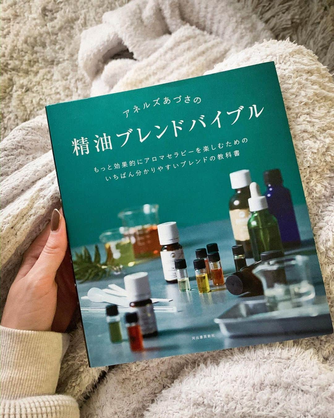 伊藤ニーナさんのインスタグラム写真 - (伊藤ニーナInstagram)「手作りバスソルト🛁 アロマテラピーアドバイザーの資格は持っとるけど、複数の精油をブレンドするのははじめてで。 本を読みながら復習して、アロマオイルを組み合わせてはやり直してを何度も繰り返し..🤣 半日掛けてやっと好きなブレンドが決まって出来上がり♡ . . リラックス効果の高いアロマオイルを選びつつ、 大好きなウッディな香りでまとめてみました🌳 . . . 🔖バスソルトレシピ.. . □使ったアロマオイル🪔 ・オレンジスイート ・パイン ・ラベンダー ・ローズウッド ・ヒノキ . . □使ったハーブ🌿 ・ローズレッド ・ハイビスカス ・オレンジ  をヒマラヤ岩塩に混ぜたら完成🍃 きのう早速使ってみたけど最高だった❣️#自己満大事 . #アロマテラピーアドバイザー #おうち時間」4月13日 17時53分 - ninaitoh