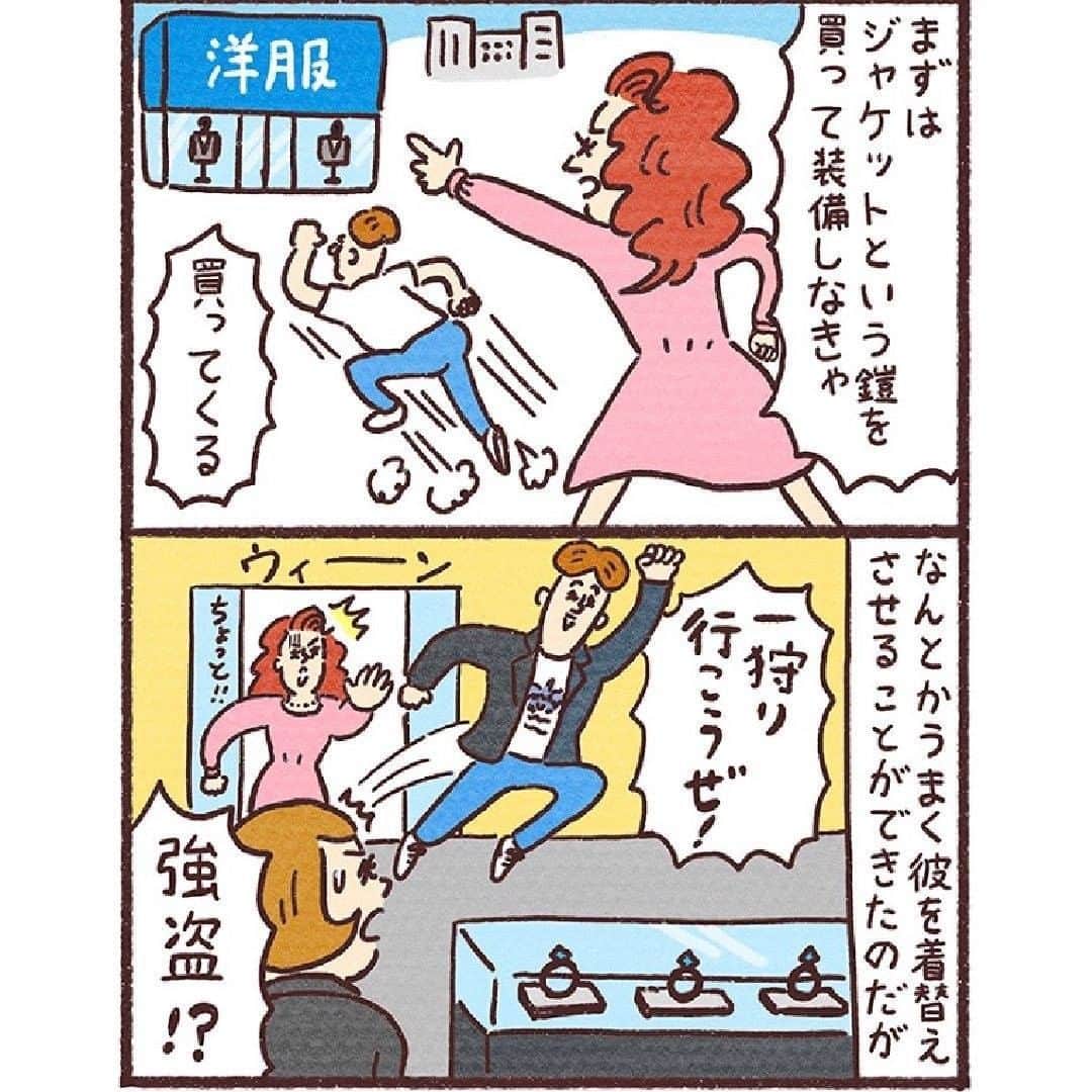 ゼクシィさんのインスタグラム写真 - (ゼクシィInstagram)「【彼のマイペースがアダとなる…卒花の反省記～vol.55 最強の装備を！】 . 結婚、それは花嫁だけではなく彼と共に歩むもの。 これは彼のマイペースな行動が引き起こした 恐ろしい体験談😨 . ジュエリーショップも結婚式の会場も、 男の人には少し想像しづらい場所であることは確か。 普段からカジュアルな彼には、事前に行く場所が どういう雰囲気でどんなイメージで過ごすのかを伝えて、 服装に気を配るように伝えてみて☝️✅ . #ゼクシィアプリ 記事より 「彼のマイペースがアダとなる…卒花の反省記～vol.55 最強の装備を！」 . . +♥+:;;;:+♥+:;;;:+♥+:;;;:+♥+:;;;:+♥+:;;;:+♥ . プロポーズから結婚式まで素敵なお写真募集中！ . ゼクシィ公式アカウントでお写真を紹介してみませんか？ 【#ゼクシィ2020】 を付けて投稿してください📷✨ . +♥+:;;;:+♥+:;;;:+♥+:;;;:+♥+:;;;:+♥+:;;;:+♥ . ▼花嫁さんダウンロード数No.1 ゼクシィアプリはURLから🤵👰 @zexyrecruit . . #結婚指輪#マリッジリング#結婚指輪探し#結婚指輪選び#結婚指輪迷子 _ #リングピローdiy#花嫁diy#結婚指輪手作り#結婚指輪オーダー#マリッジリング探し#ブライダルアイテム#ウェディングアイテム#婚約指輪#エンゲージリング _ #リングピロー#リングピロー手作り#2020冬婚#2020秋婚#2020夏婚#2020春婚#全国のプレ花嫁さんと繋がりたい#日本中のプレ花嫁さんと繋がりたい#婚約指輪探し#婚約指輪選び _ #プレ花嫁#ゼクシィ#ちーむゼクシィ#プロポーズされたらゼクシィ」4月13日 18時00分 - zexyrecruit