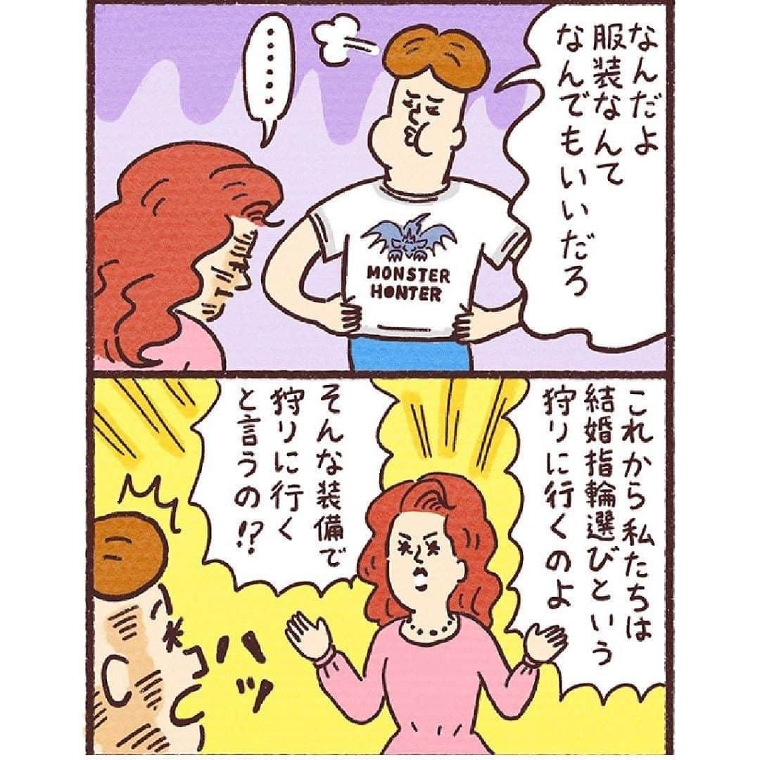 ゼクシィさんのインスタグラム写真 - (ゼクシィInstagram)「【彼のマイペースがアダとなる…卒花の反省記～vol.55 最強の装備を！】 . 結婚、それは花嫁だけではなく彼と共に歩むもの。 これは彼のマイペースな行動が引き起こした 恐ろしい体験談😨 . ジュエリーショップも結婚式の会場も、 男の人には少し想像しづらい場所であることは確か。 普段からカジュアルな彼には、事前に行く場所が どういう雰囲気でどんなイメージで過ごすのかを伝えて、 服装に気を配るように伝えてみて☝️✅ . #ゼクシィアプリ 記事より 「彼のマイペースがアダとなる…卒花の反省記～vol.55 最強の装備を！」 . . +♥+:;;;:+♥+:;;;:+♥+:;;;:+♥+:;;;:+♥+:;;;:+♥ . プロポーズから結婚式まで素敵なお写真募集中！ . ゼクシィ公式アカウントでお写真を紹介してみませんか？ 【#ゼクシィ2020】 を付けて投稿してください📷✨ . +♥+:;;;:+♥+:;;;:+♥+:;;;:+♥+:;;;:+♥+:;;;:+♥ . ▼花嫁さんダウンロード数No.1 ゼクシィアプリはURLから🤵👰 @zexyrecruit . . #結婚指輪#マリッジリング#結婚指輪探し#結婚指輪選び#結婚指輪迷子 _ #リングピローdiy#花嫁diy#結婚指輪手作り#結婚指輪オーダー#マリッジリング探し#ブライダルアイテム#ウェディングアイテム#婚約指輪#エンゲージリング _ #リングピロー#リングピロー手作り#2020冬婚#2020秋婚#2020夏婚#2020春婚#全国のプレ花嫁さんと繋がりたい#日本中のプレ花嫁さんと繋がりたい#婚約指輪探し#婚約指輪選び _ #プレ花嫁#ゼクシィ#ちーむゼクシィ#プロポーズされたらゼクシィ」4月13日 18時00分 - zexyrecruit