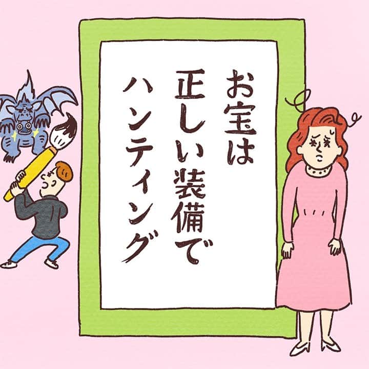 ゼクシィさんのインスタグラム写真 - (ゼクシィInstagram)「【彼のマイペースがアダとなる…卒花の反省記～vol.55 最強の装備を！】 . 結婚、それは花嫁だけではなく彼と共に歩むもの。 これは彼のマイペースな行動が引き起こした 恐ろしい体験談😨 . ジュエリーショップも結婚式の会場も、 男の人には少し想像しづらい場所であることは確か。 普段からカジュアルな彼には、事前に行く場所が どういう雰囲気でどんなイメージで過ごすのかを伝えて、 服装に気を配るように伝えてみて☝️✅ . #ゼクシィアプリ 記事より 「彼のマイペースがアダとなる…卒花の反省記～vol.55 最強の装備を！」 . . +♥+:;;;:+♥+:;;;:+♥+:;;;:+♥+:;;;:+♥+:;;;:+♥ . プロポーズから結婚式まで素敵なお写真募集中！ . ゼクシィ公式アカウントでお写真を紹介してみませんか？ 【#ゼクシィ2020】 を付けて投稿してください📷✨ . +♥+:;;;:+♥+:;;;:+♥+:;;;:+♥+:;;;:+♥+:;;;:+♥ . ▼花嫁さんダウンロード数No.1 ゼクシィアプリはURLから🤵👰 @zexyrecruit . . #結婚指輪#マリッジリング#結婚指輪探し#結婚指輪選び#結婚指輪迷子 _ #リングピローdiy#花嫁diy#結婚指輪手作り#結婚指輪オーダー#マリッジリング探し#ブライダルアイテム#ウェディングアイテム#婚約指輪#エンゲージリング _ #リングピロー#リングピロー手作り#2020冬婚#2020秋婚#2020夏婚#2020春婚#全国のプレ花嫁さんと繋がりたい#日本中のプレ花嫁さんと繋がりたい#婚約指輪探し#婚約指輪選び _ #プレ花嫁#ゼクシィ#ちーむゼクシィ#プロポーズされたらゼクシィ」4月13日 18時00分 - zexyrecruit