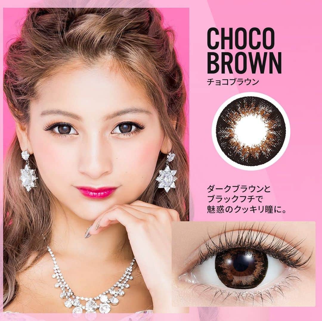 mirage officialのインスタグラム：「.﻿ 【既存色紹介】﻿ ﻿ #チョコブラウン 14.8mm #CHOCOBROWN ﻿ ダークブラウンとブラックフチで 魅惑のクッキリ瞳に💝 ﻿ ---------------------------------------﻿ ﻿ DIA：14.8mm﻿ 着色直径：14.0mm﻿ BC：8.8mm﻿ 度数：0.0(度なし)〜-8.00﻿ 枚数：2枚﻿ 使用期限：1ヶ月﻿ 含水率：38%﻿ ﻿ リニューアル後価格：﻿ 度なし・度あり共に2枚入り1,500円(税別)﻿ ﻿ リニューアル前価格：﻿ 度なし2枚入り1650円(税別)﻿ 度あり1枚入り1400円(税別)﻿ ﻿ ---------------------------------------﻿ ﻿ #Mirage #ミラージュ #カラコン﻿ #ゆきぽよ #ゆきぽよカラコン﻿ #ギャルカラコン #ハーフカラコン﻿ #ハーフカラコンデビュー﻿ #令和ギャル 💜」