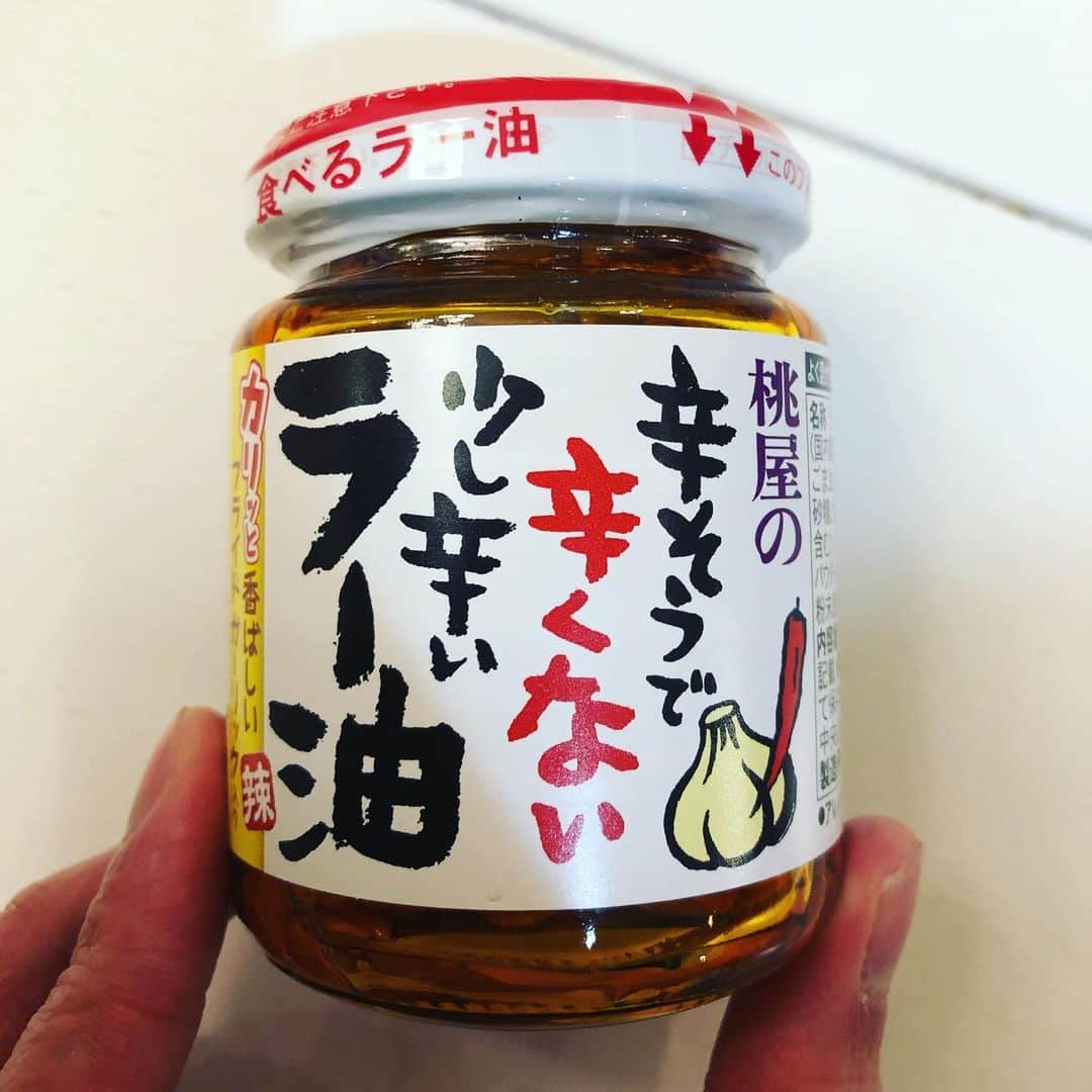 賀来賢人さんのインスタグラム写真 - (賀来賢人Instagram)「うますぎる。。 なんだ、これは、、 と言いつつ1日1回は食べてます。 なんなら常に冷蔵庫にある。 なんなら好きだ。君が好きだ。」4月13日 18時49分 - kento_kaku