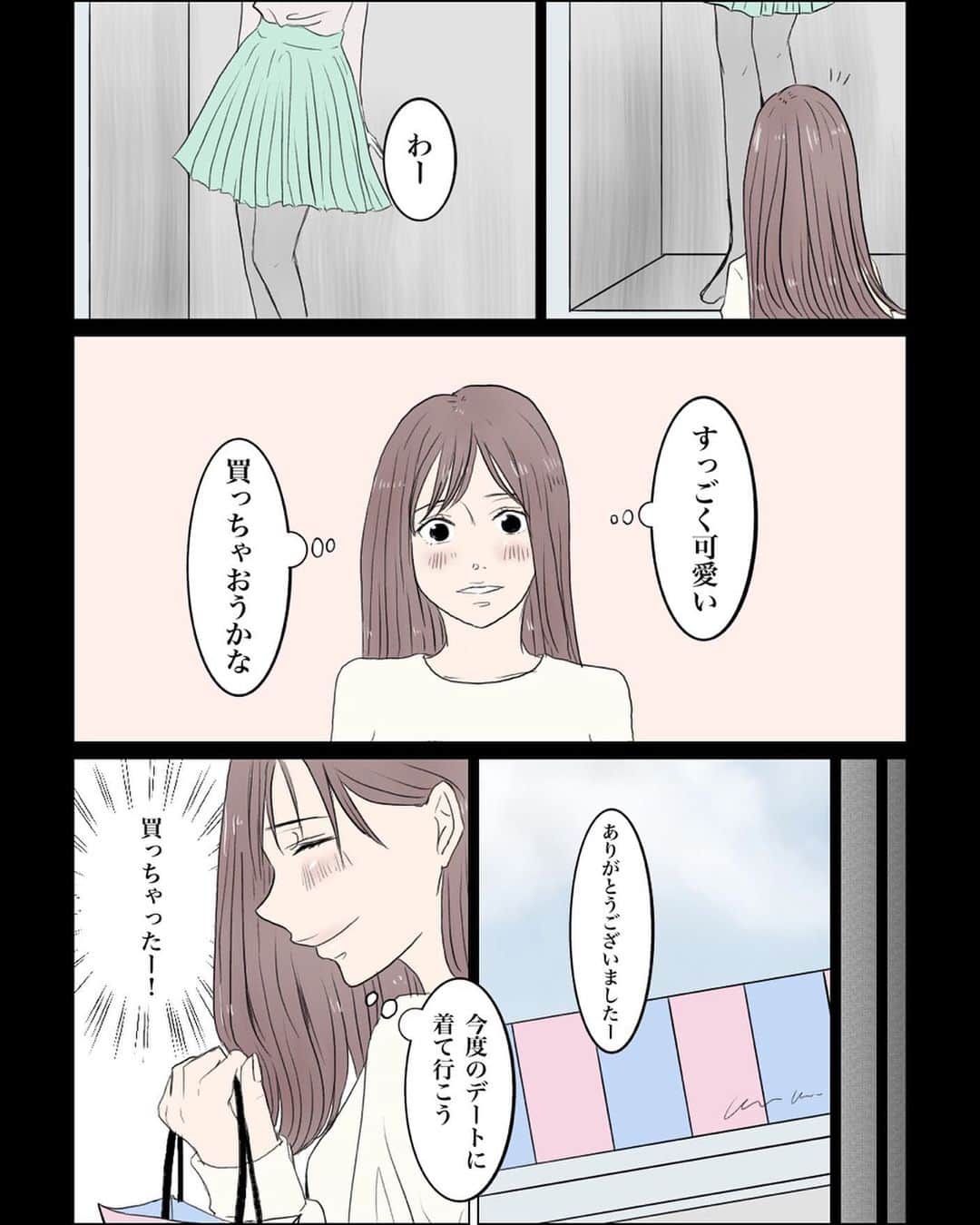 Erikaさんのインスタグラム写真 Erikainstagram グラマラスパッツのpr漫画を描かせていただきました 気になる方は Ripripriiip ハイライトの グラマラスパッツ から購入できますので是非試してみてください Pr グラマラスパッツ 着圧スパッツ