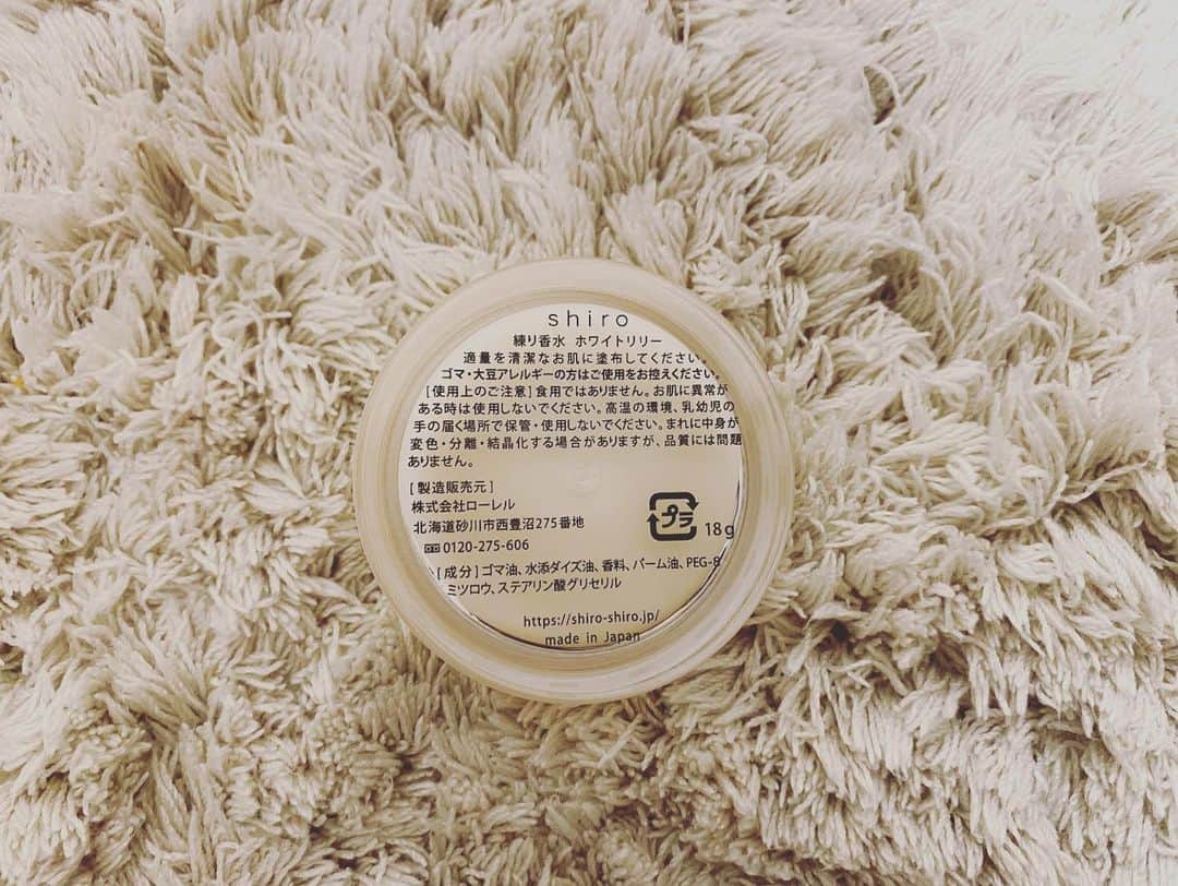 木口亜矢さんのインスタグラム写真 - (木口亜矢Instagram)「せっかくのおうち時間。 おうちにいる間に普段使ってるものを載っけていこうかな  これは練り香水 私は香水のようにどばっと香りがつくものより、ほのかにいい香りがするほうが好き。 練り香水かボディオイルを使ってます #shiro #練り香水」4月13日 19時01分 - ayakiguchi
