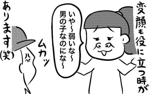 エハラマサヒロさんのインスタグラム写真 - (エハラマサヒロInstagram)「「イラストで笑顔を広げよう」という事で清水あいりさんからバトンが回って参りました。  僕が連載してるコラム漫画「エハラんち」からハンドボールに賭ける美羽のひとコマを（笑）  次は夏目花美ちゃん（@natsume_hanami）です。  #イラストで笑顔を広げよう #stayhome  #おうち時間」4月13日 19時33分 - eharamasahiro