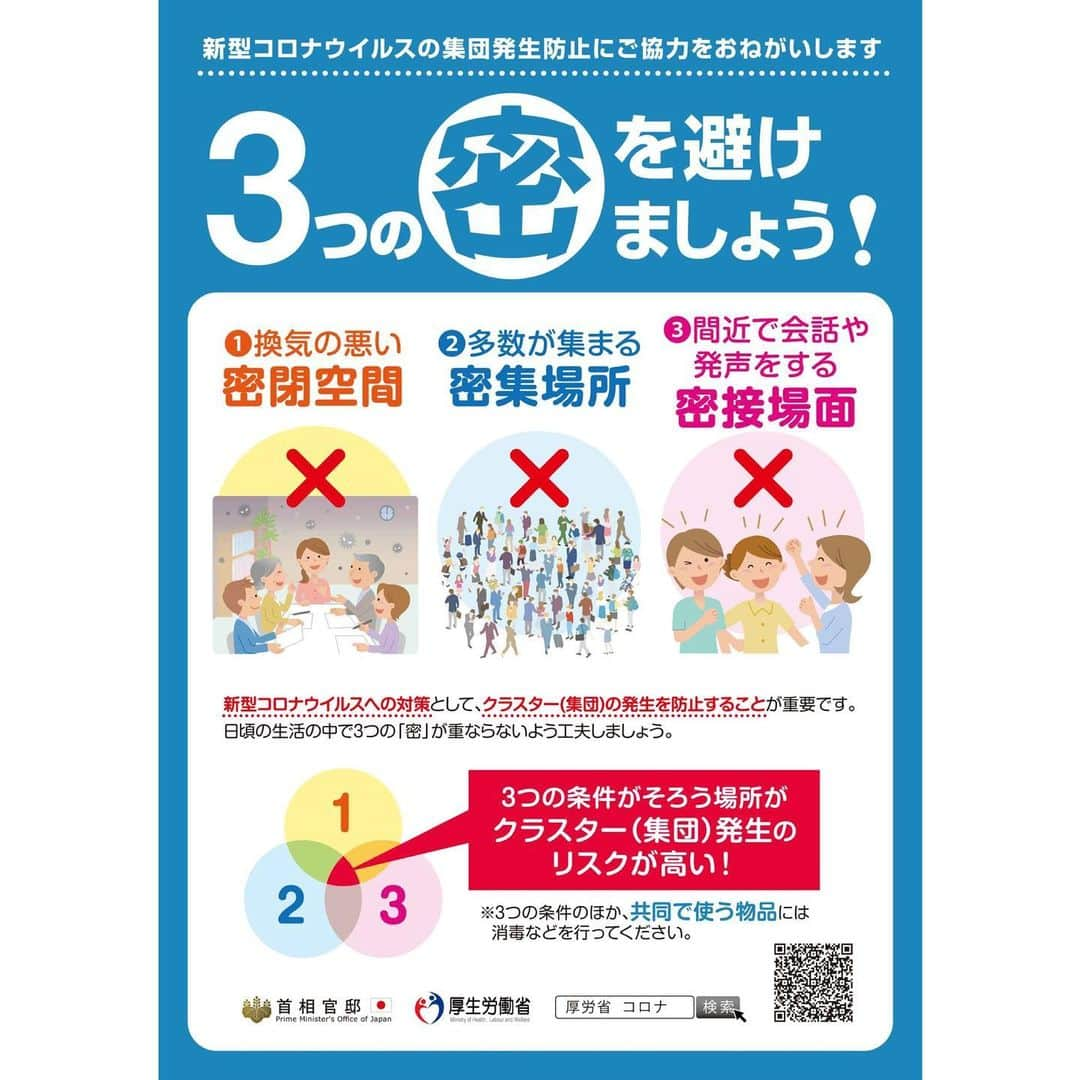 森光さんのインスタグラム写真 - (森光Instagram)「こんな状況ですが、先日4月9日で30歳になりました。愛猫のMiMiは4歳になりました。写真は去年トムに会いにシドニーに行ったときのものです。現在オーストラリアではロックダウン(都市封鎖)が開始されています。  先の見えない中での生活はストレスもたまり、息抜きに外出したくなる気持ちもわかります。しかし緊急事態宣言が出された今、私たちにできることはなるべく「外出しない」こと。それが自分だけでなく大切な家族や友人を守ることにもつながります。  厚生労働省クラスター対策班で北大の西浦博教授(8割おじさん)は外出自粛が8割減でないと感染拡大を収めることはできないという明確な試算も出されています。マスクや感染防護具不足など日々、医療崩壊の波を感じていますが外出自粛が1番の予防策ですので御協力をお願いいたします。  また、最近はSNSやネットニュースでもデマや医学的に根拠の無い情報が多く出回っております。  医師として科学的根拠がある情報を発信するべくYouTubeを始めました。始めてまだ1ヶ月くらいですがおかげさまでチャンネル登録者数が1000人近くになりました。休日に論文を読みあさり他ドクターの意見も参考にしながらまとめて撮影し自分で編集しています。最近では英語の字幕も頑張って付けております。少しでも皆さんのコロナ対策に役立てたら嬉しいです。 この危機を一緒に乗り越えましょう。  I've turned 30 in 9th Apr,and my dear little cat,MiMi has become 4 in 31st Mar.This picture is taken last year when I've been to Sydney to see my friend whose name is Tom.  In Australia 'LOCKDOWN'has already begun.Now we are under stress,however,not going out protects our familly and friends.  As you know,we should avoid the "Three Cs" ① Confined spaces (with poor ventilation) ② Crowded places (with many people nearby) ③ Close contact (with people) Please keep these "Three Cs"from overlapping in daily life.  I've started youtube.My channel will provide you with useful medical knowledge in everyday life.Movies uploaded recently have English subtitles.Please subscribe to my channel. Let's get over together.  #3密回避 #接触8割減 #外出1回 #コロナ #コロナに負けるな #コロナウイルスが早く終息しますように #コロナに負けない #コロナウイルスに負けないぞ #医療崩壊 #緊急事態宣言 #医師 #医療従事者 #ドクター #ロックダウン #ユーチューブ #オーストラリア #シドニー #おうち時間 #おうち #自宅待機 #自宅  #corona #coronavirus #covid #covid19 #lockdown #youtube #doctor #stayhome #stayathome」4月13日 20時10分 - traveler55morimori