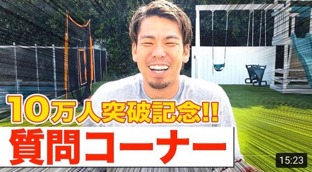 前田健太のインスタグラム