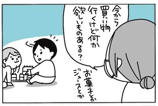 ぴよとと なつきのインスタグラム