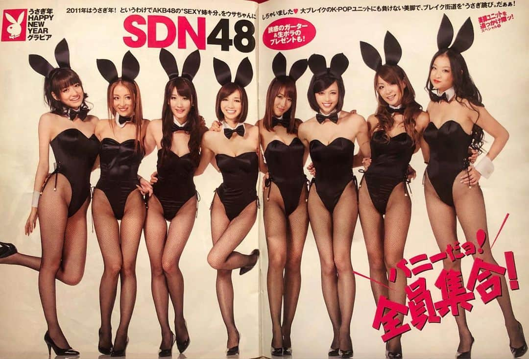 伊東愛のインスタグラム：「🐰🥚👯‍♀️ はっぴーいーすたー #easterbunny #sdn48 #jpop #magazine #懐かシリーズ」